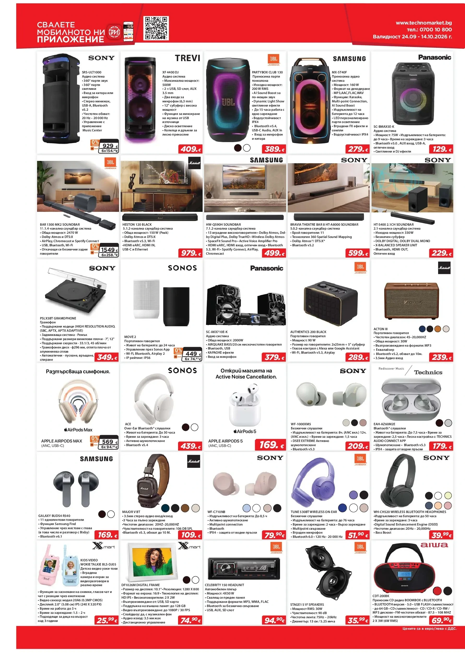 Flyer page 8