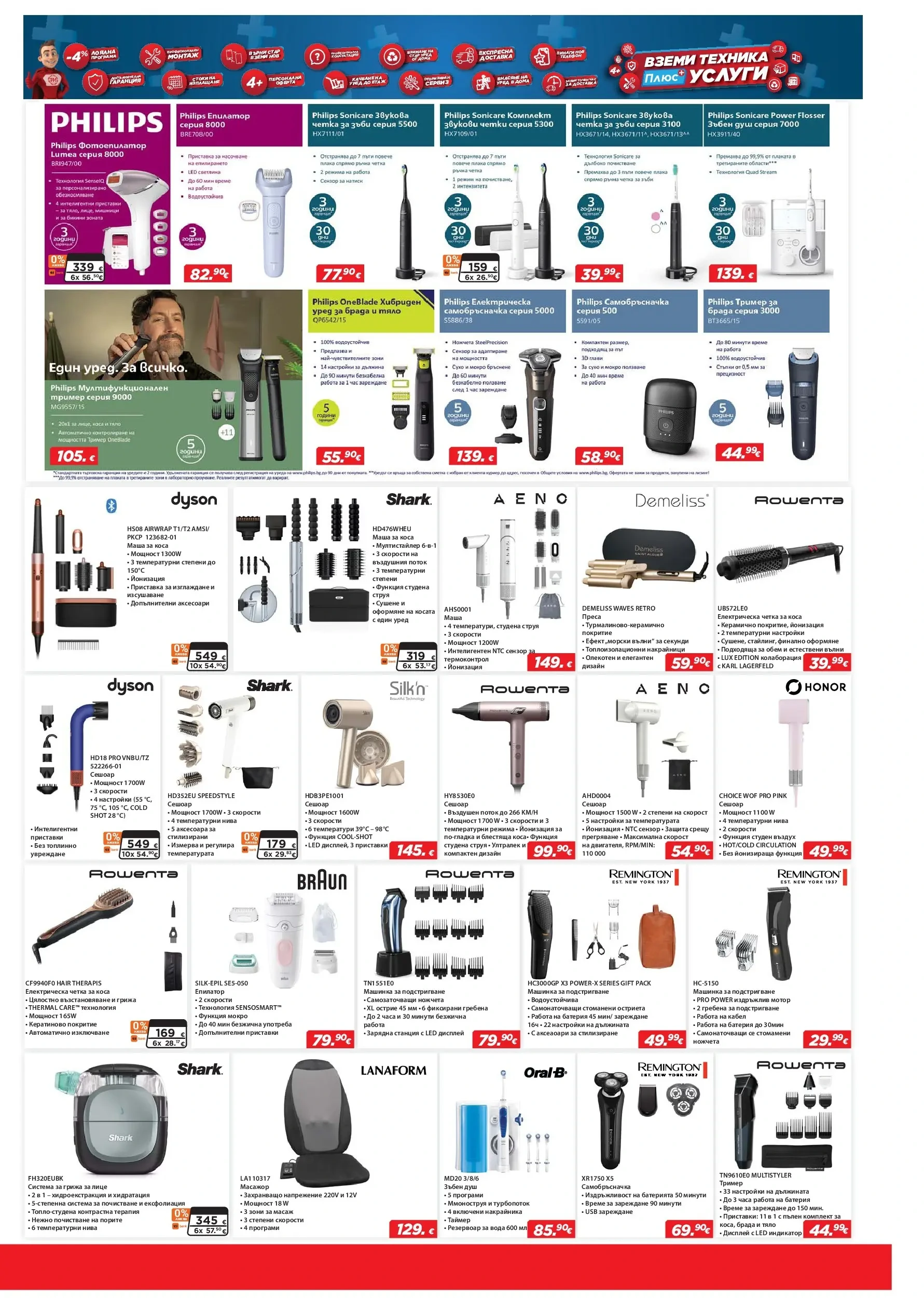 Flyer page 9