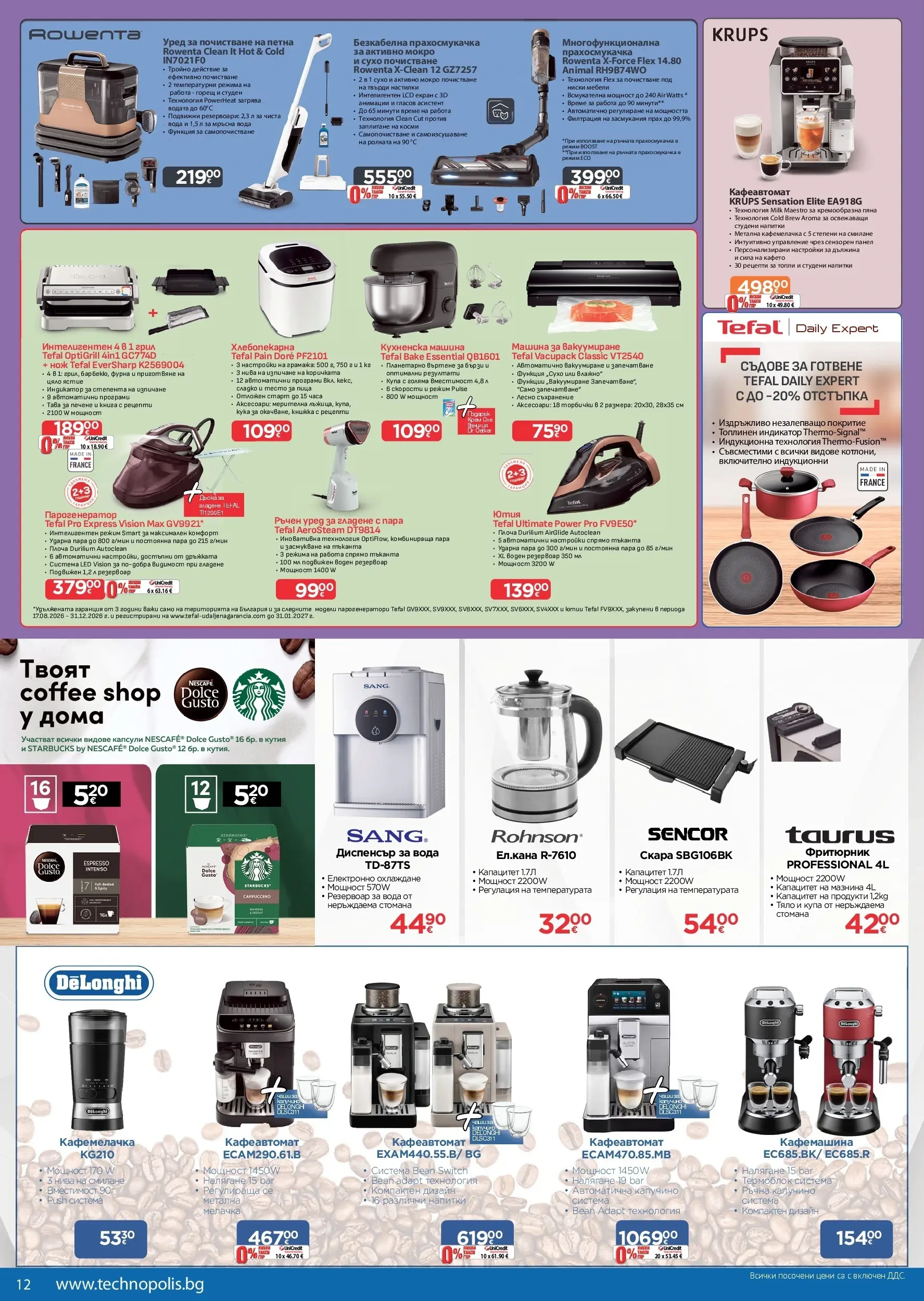Flyer page 12