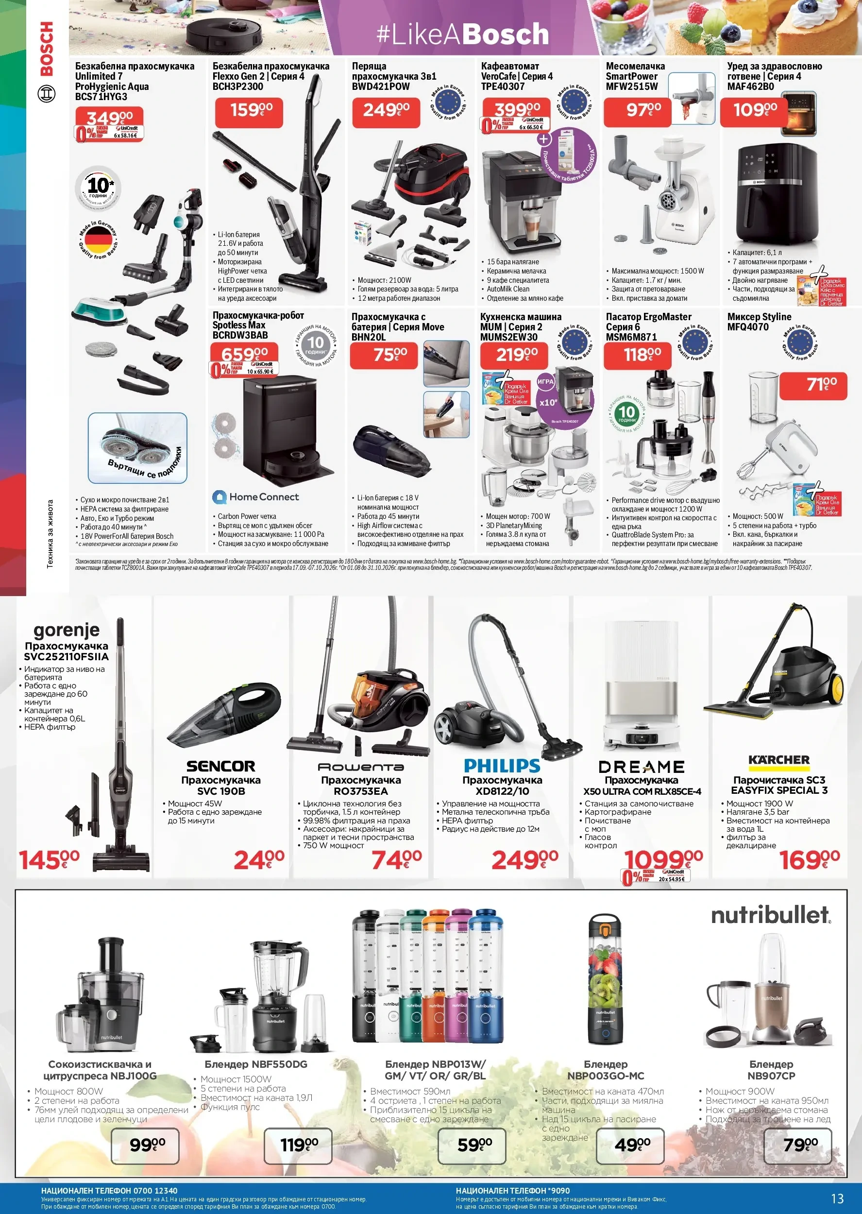 Flyer page 13