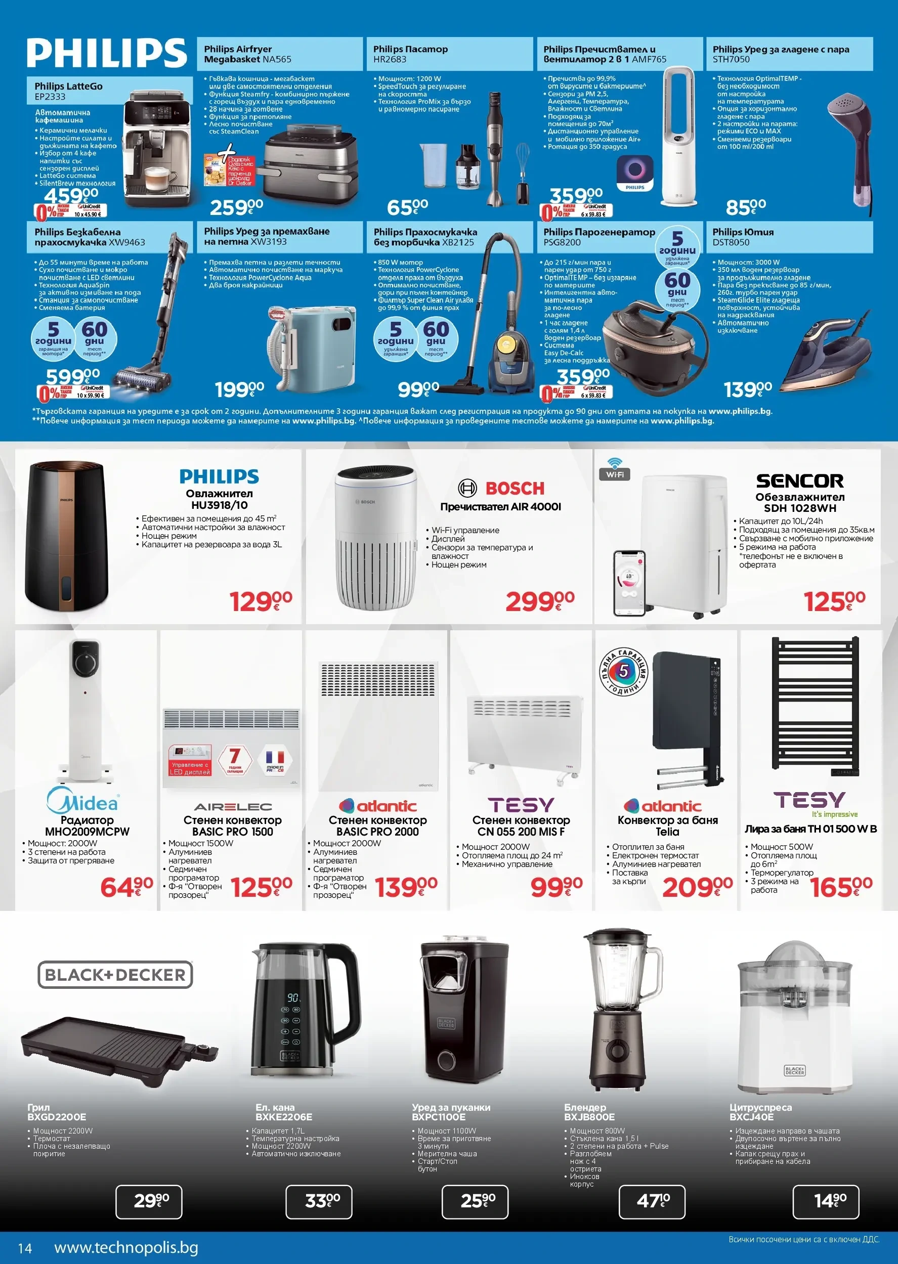 Flyer page 14