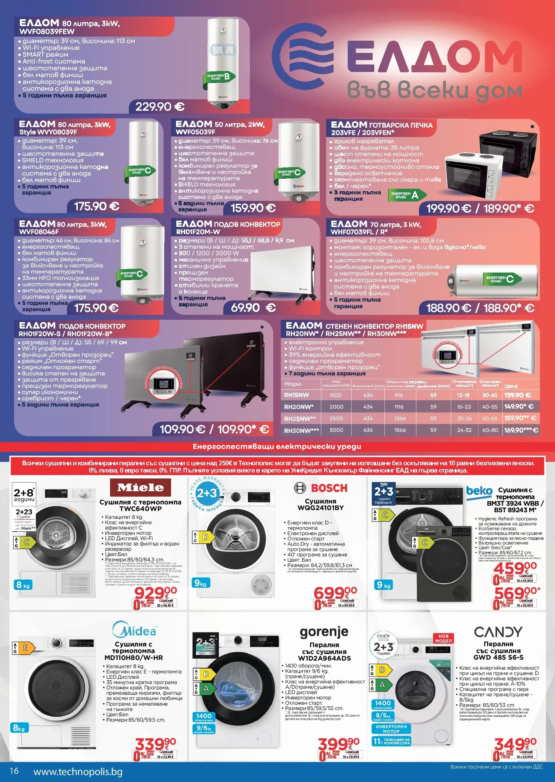 Flyer page 16