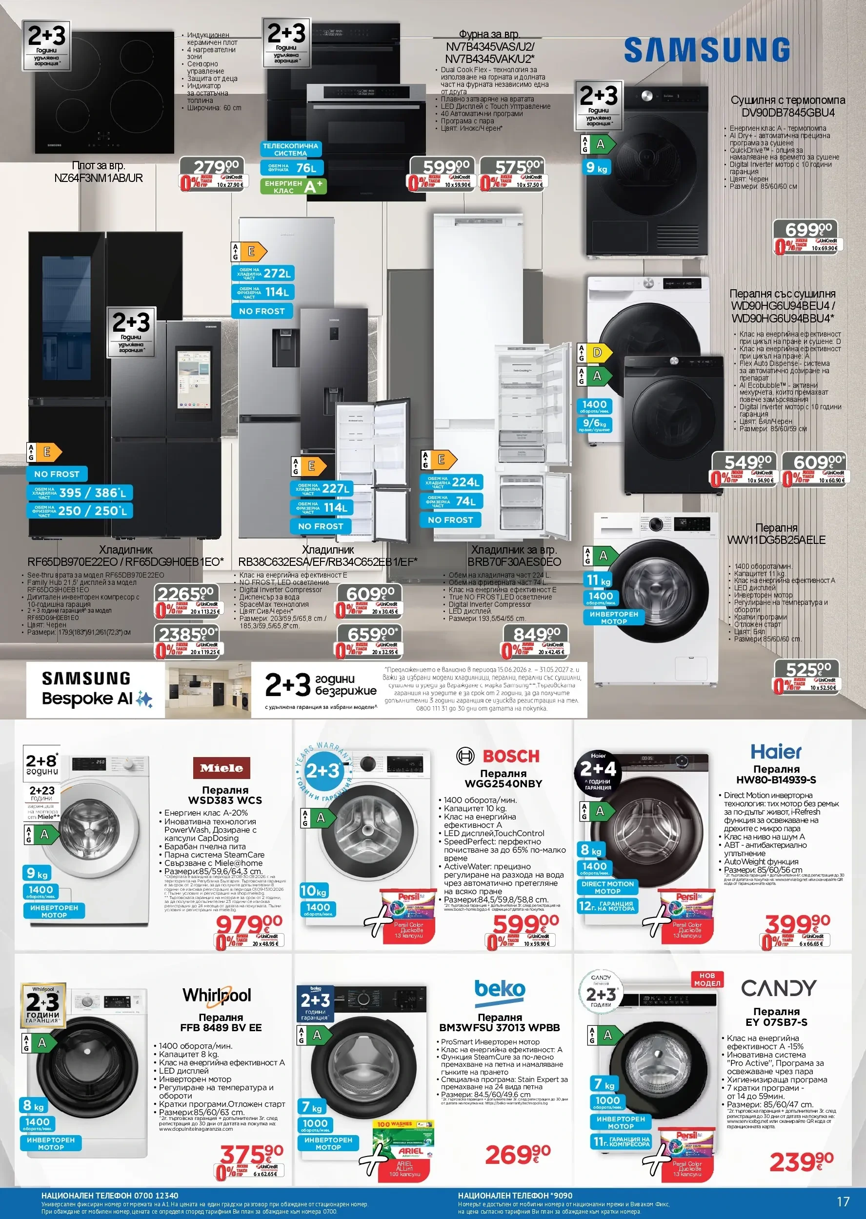 Flyer page 17