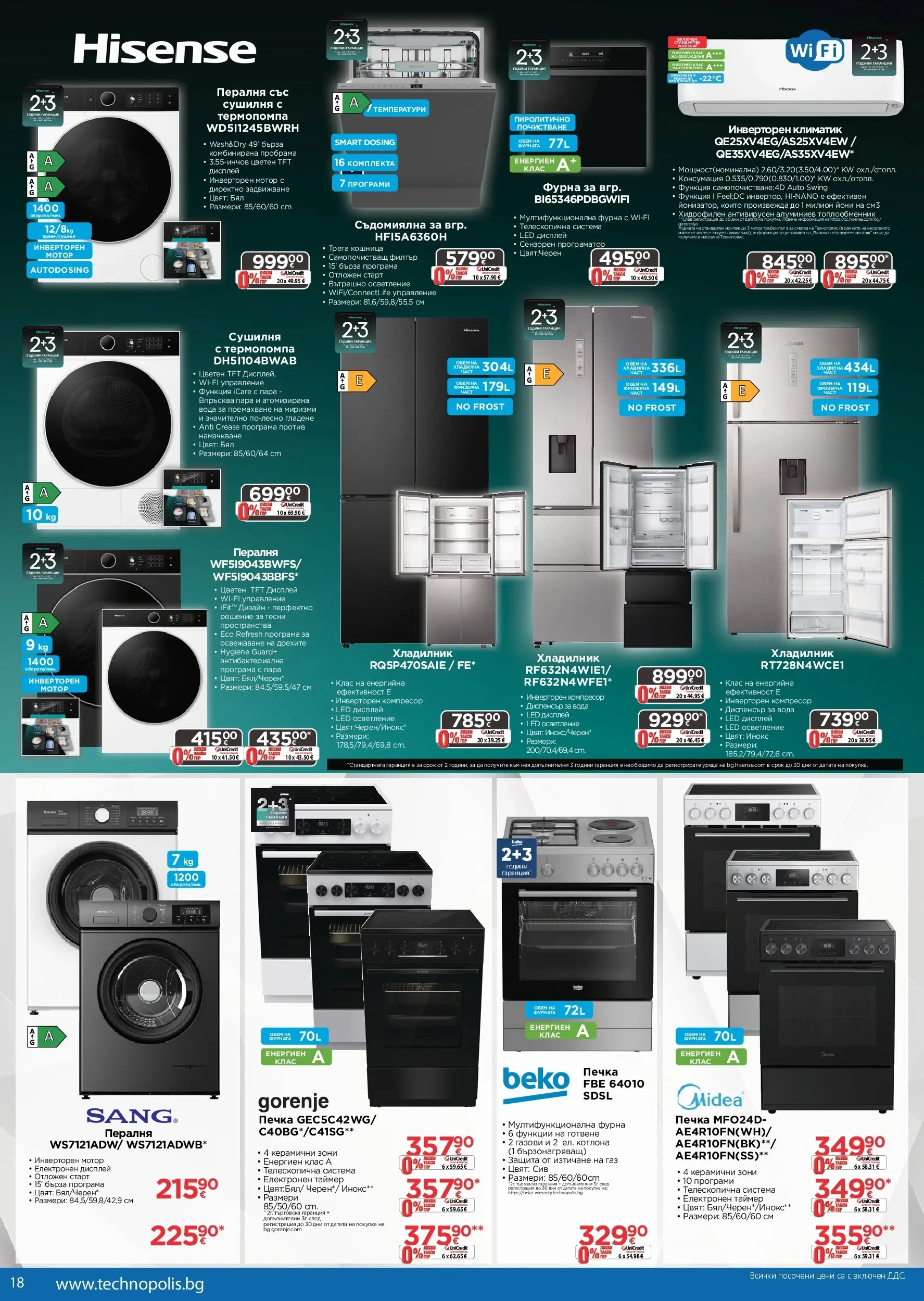 Flyer page 18