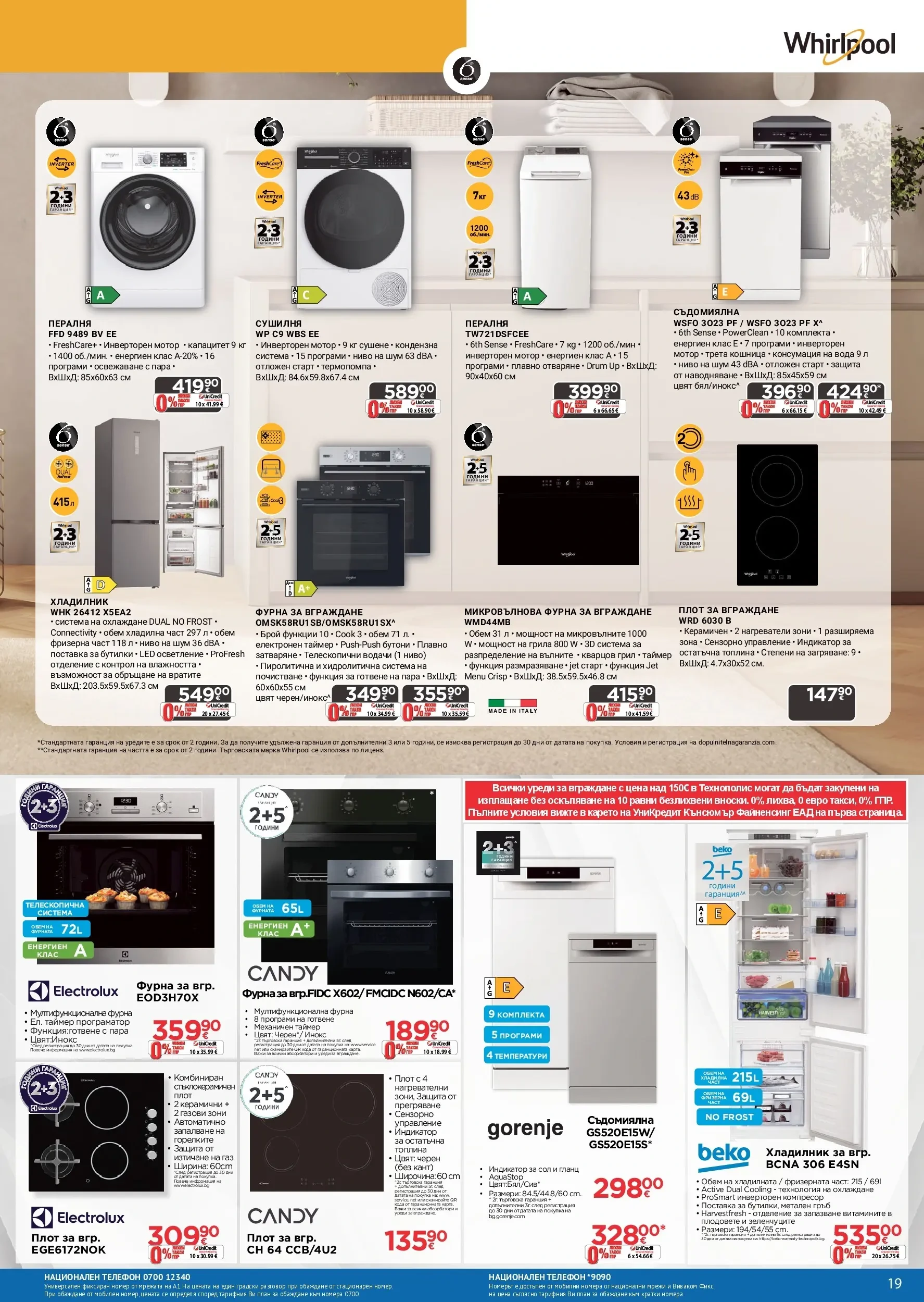 Flyer page 19