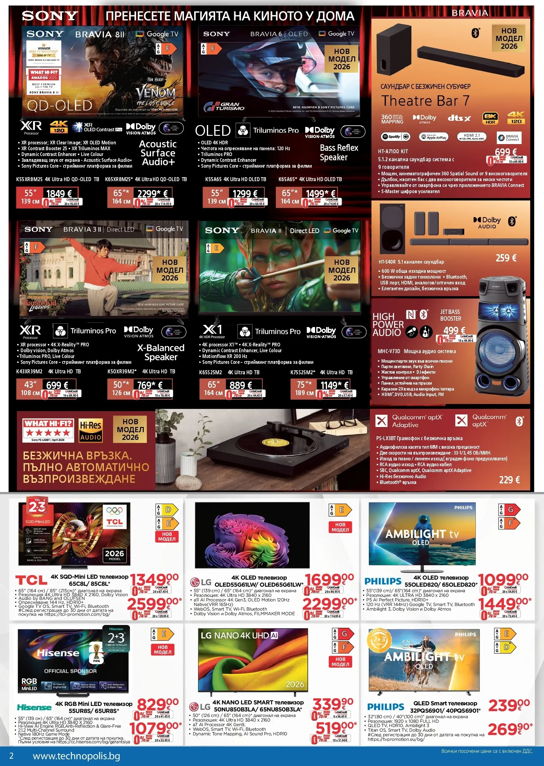 Flyer page 2