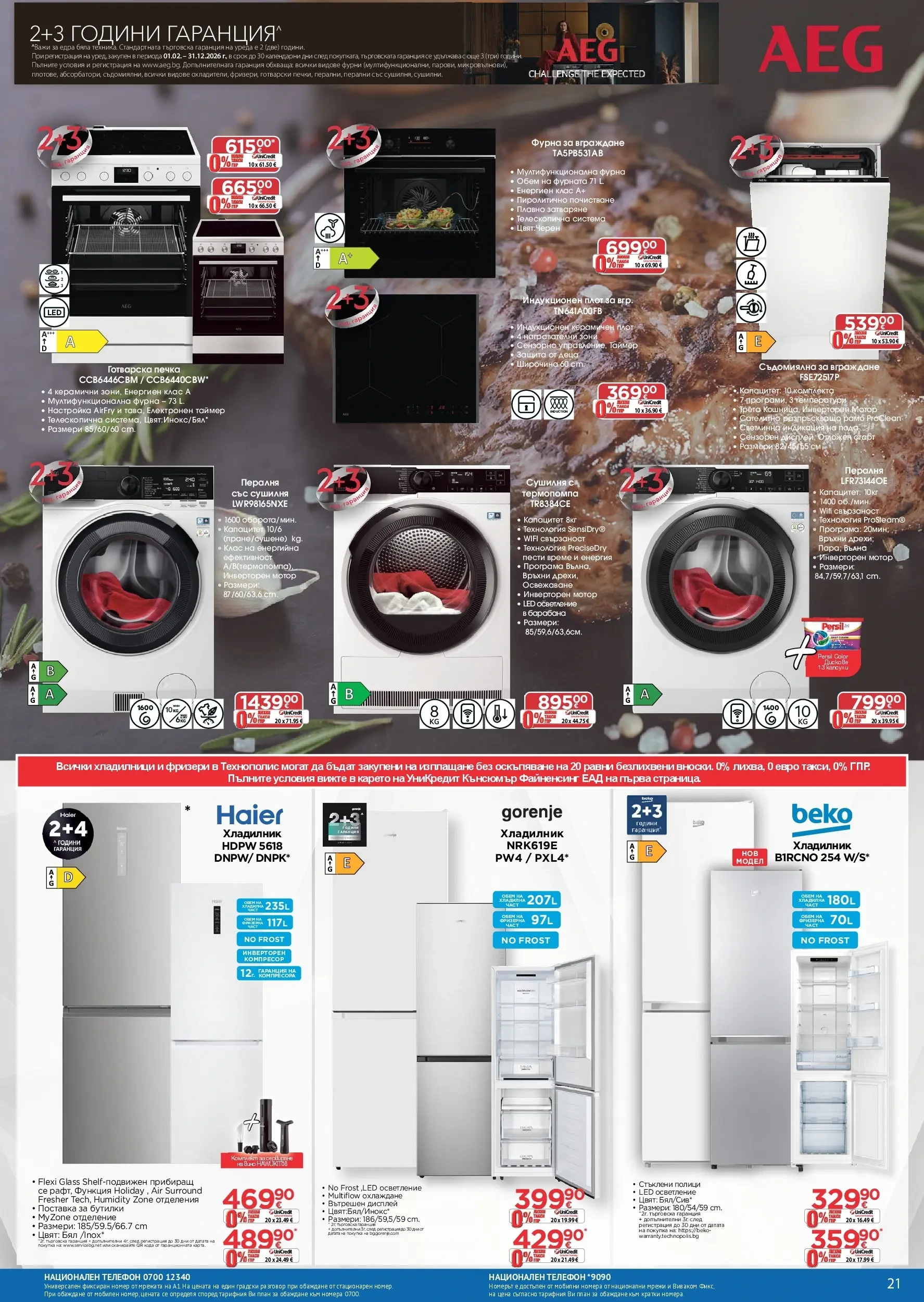 Flyer page 21