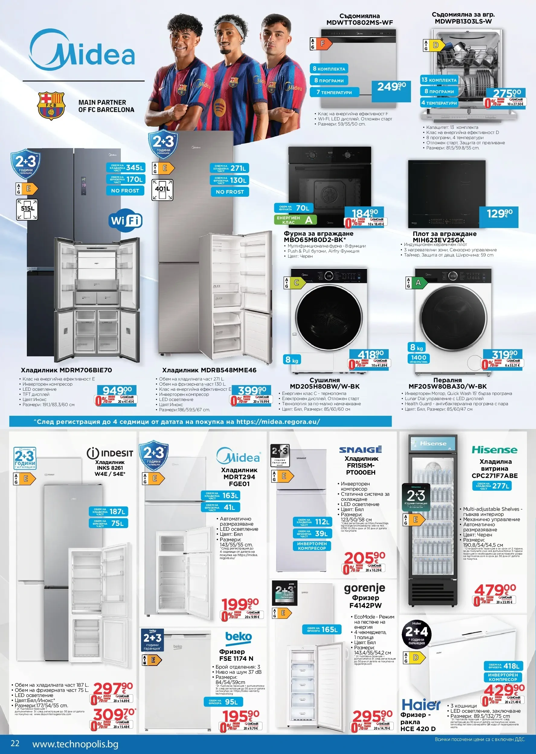 Flyer page 22