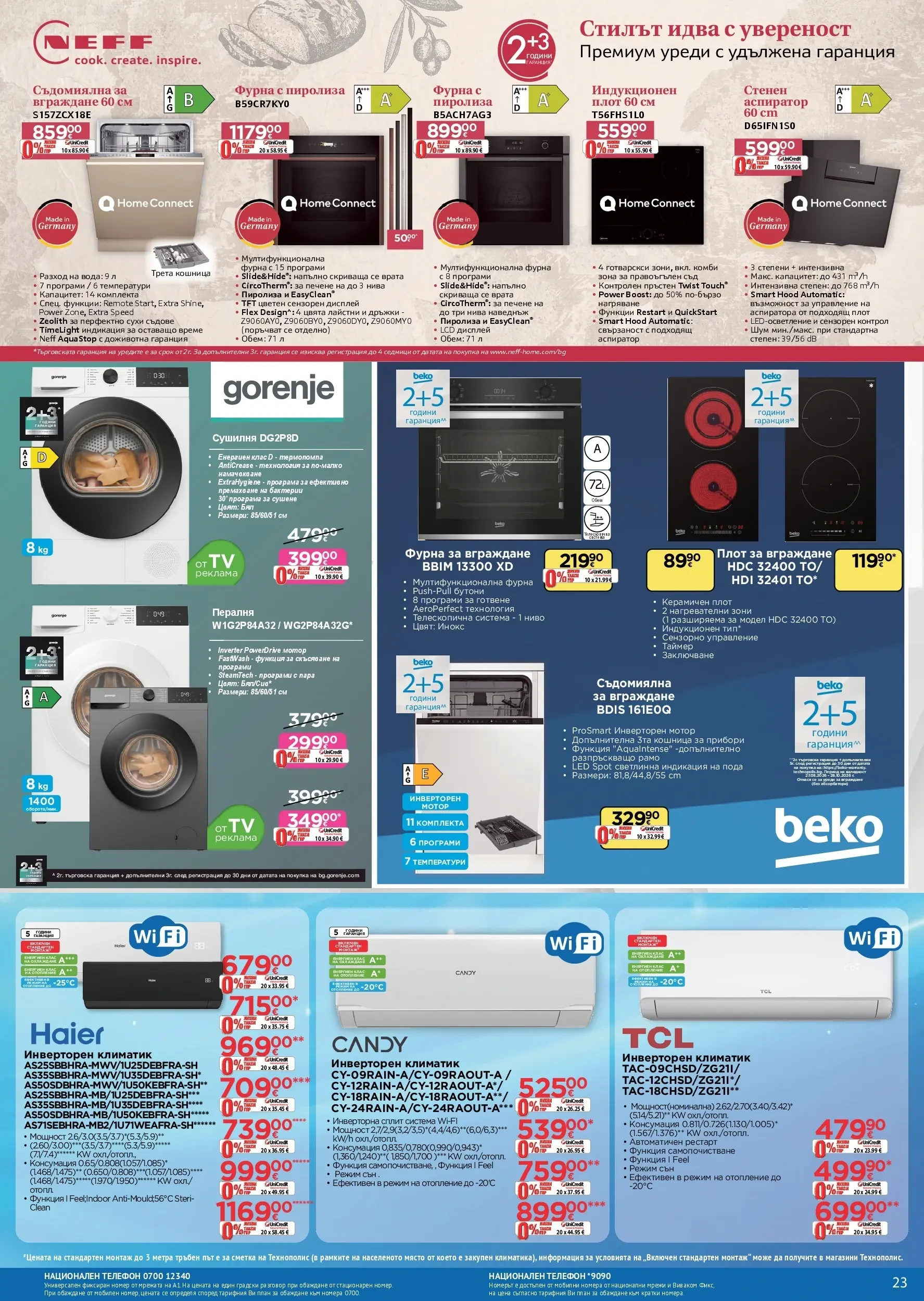 Flyer page 23