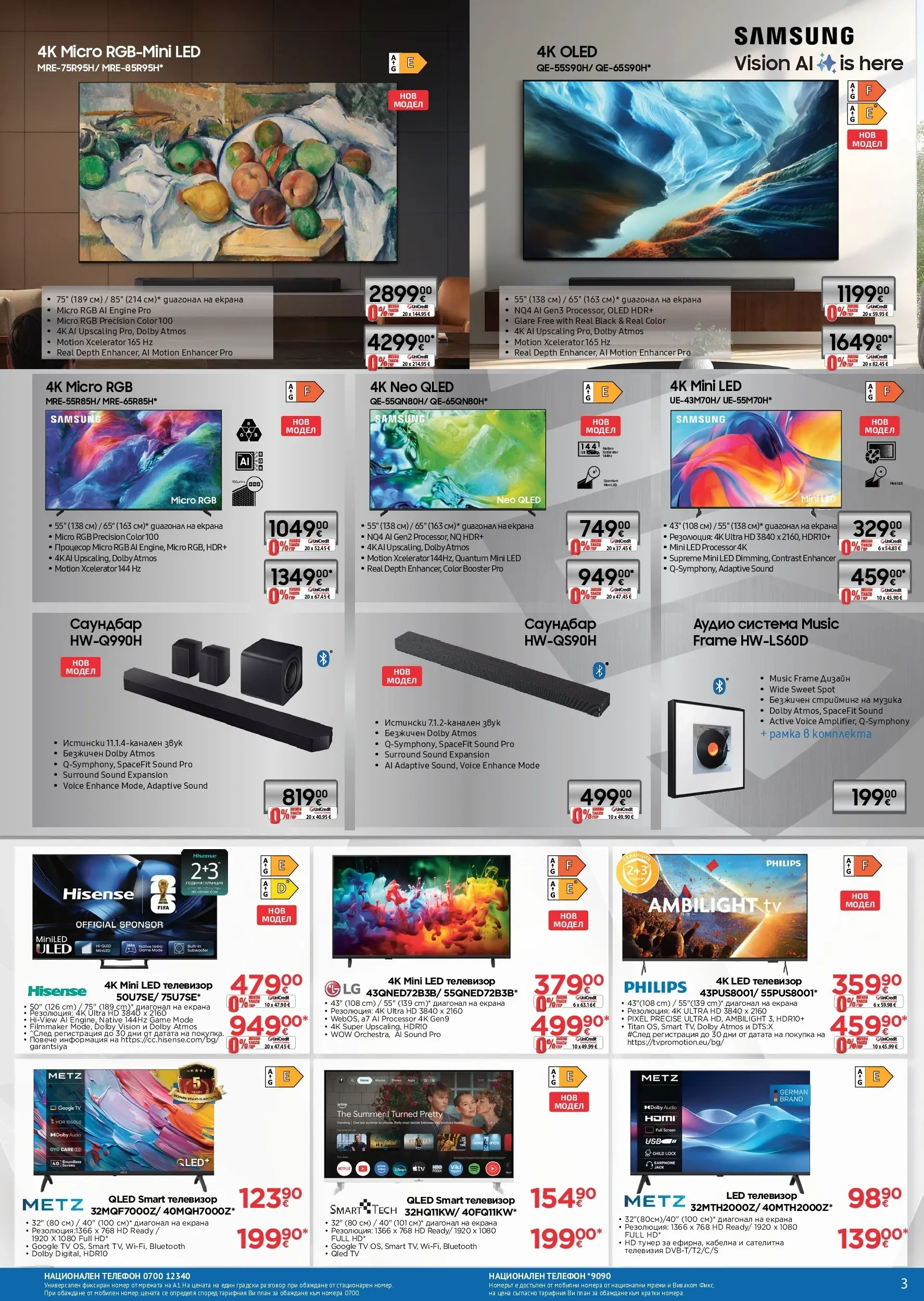 Flyer page 3