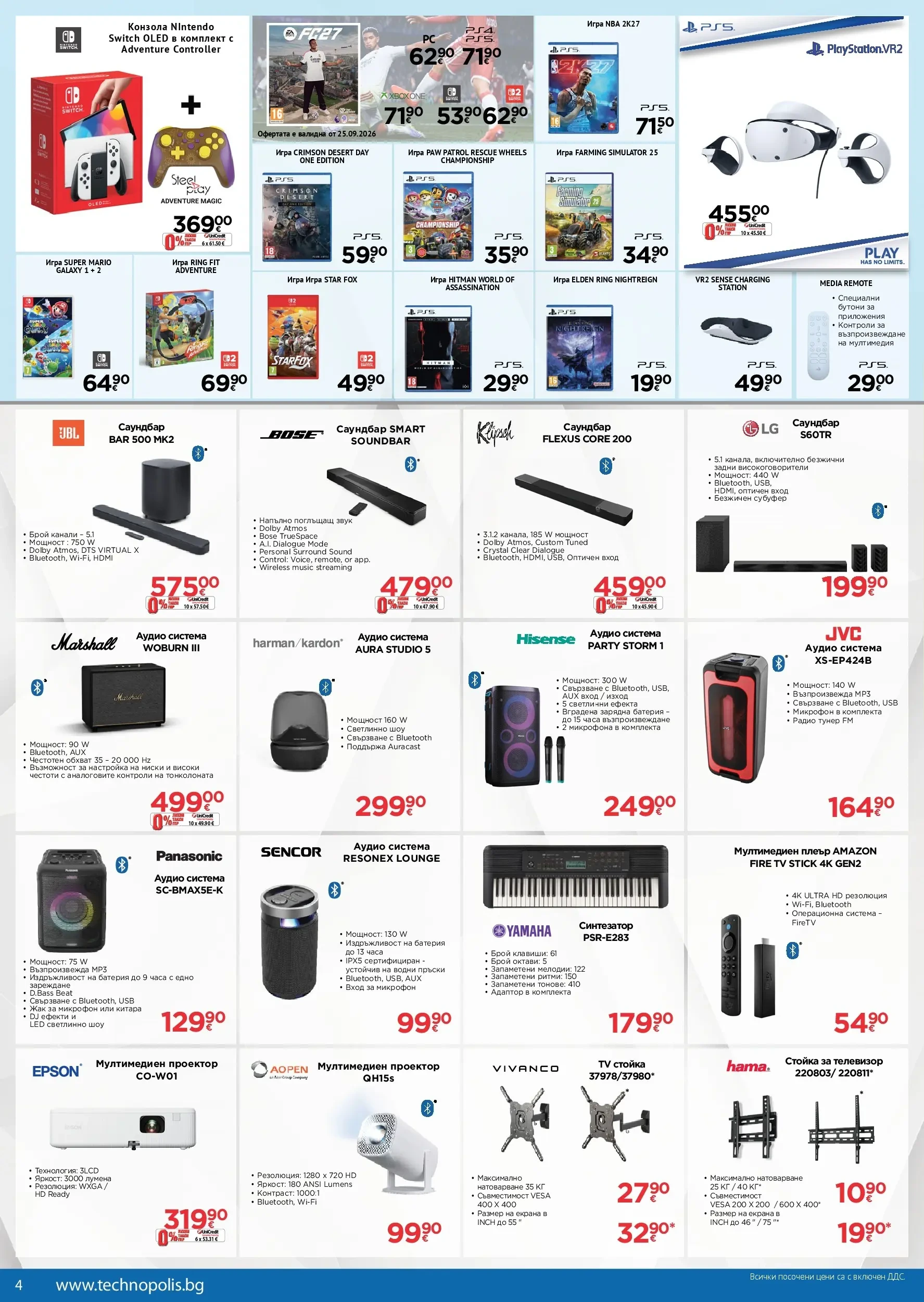 Flyer page 4