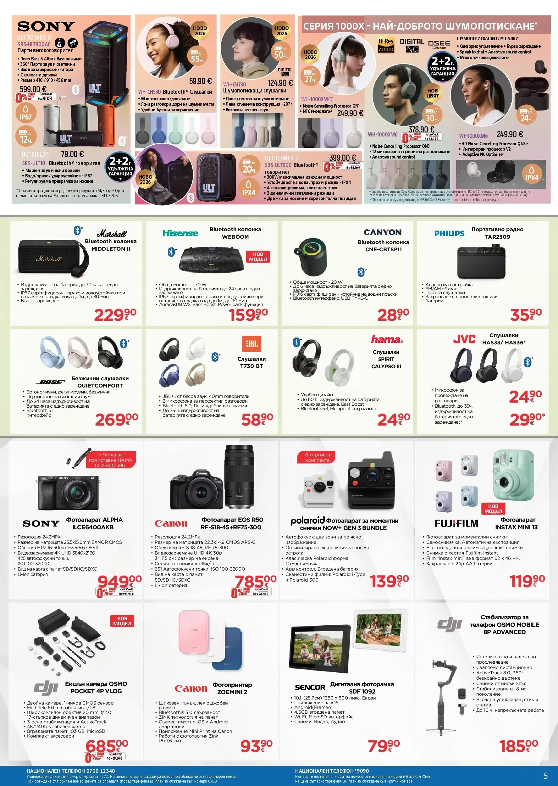 Flyer page 5