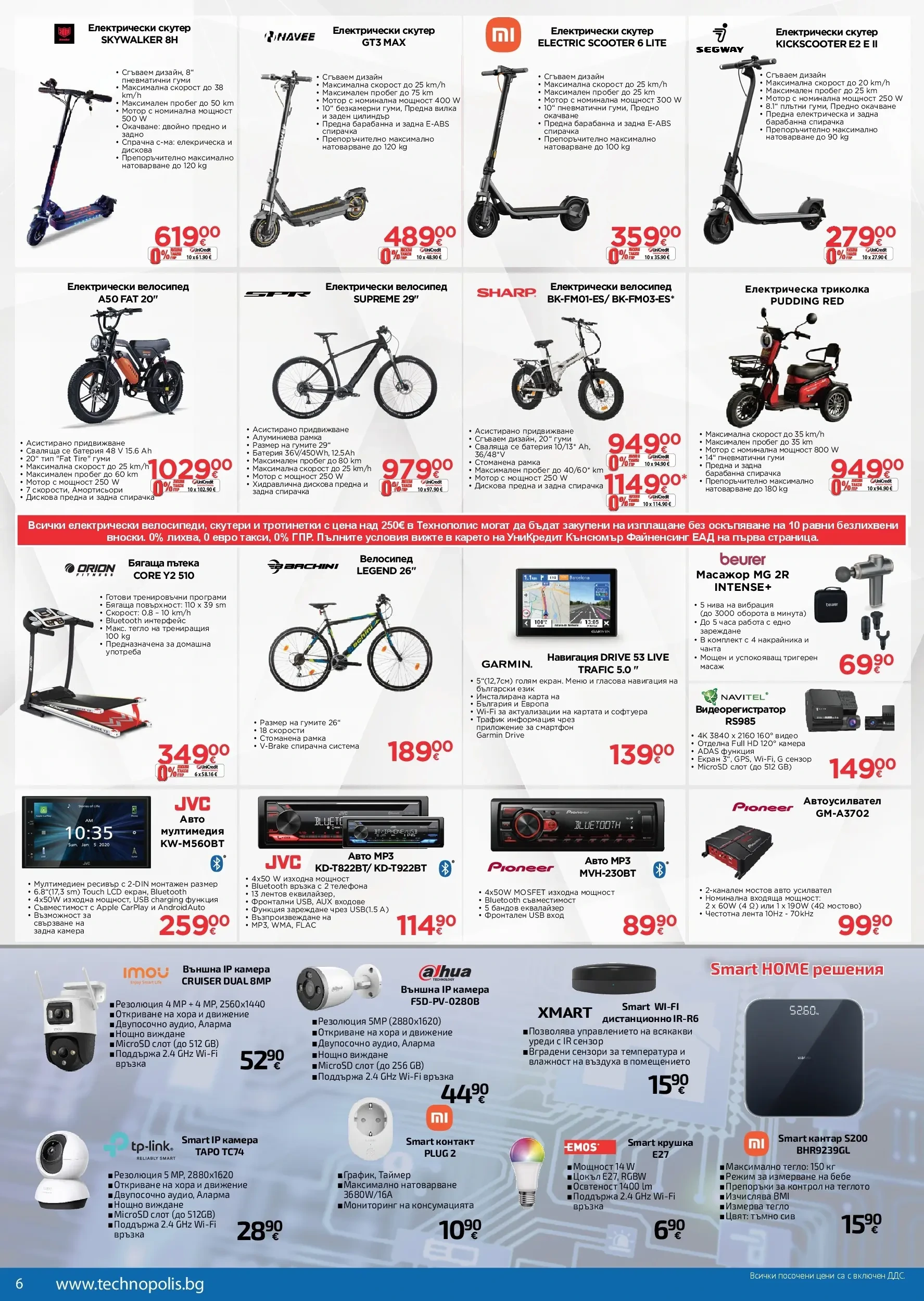Flyer page 6