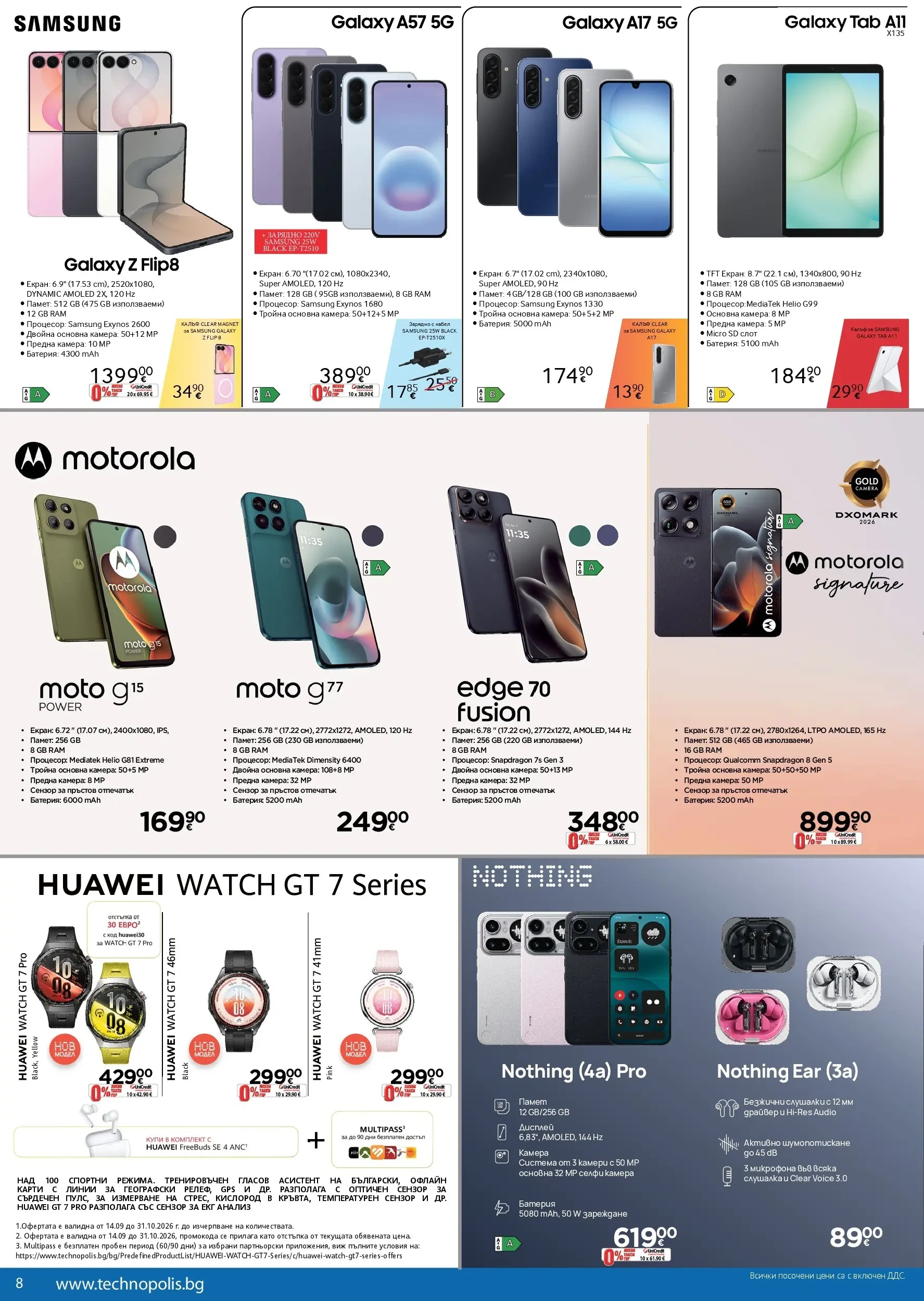 Flyer page 8