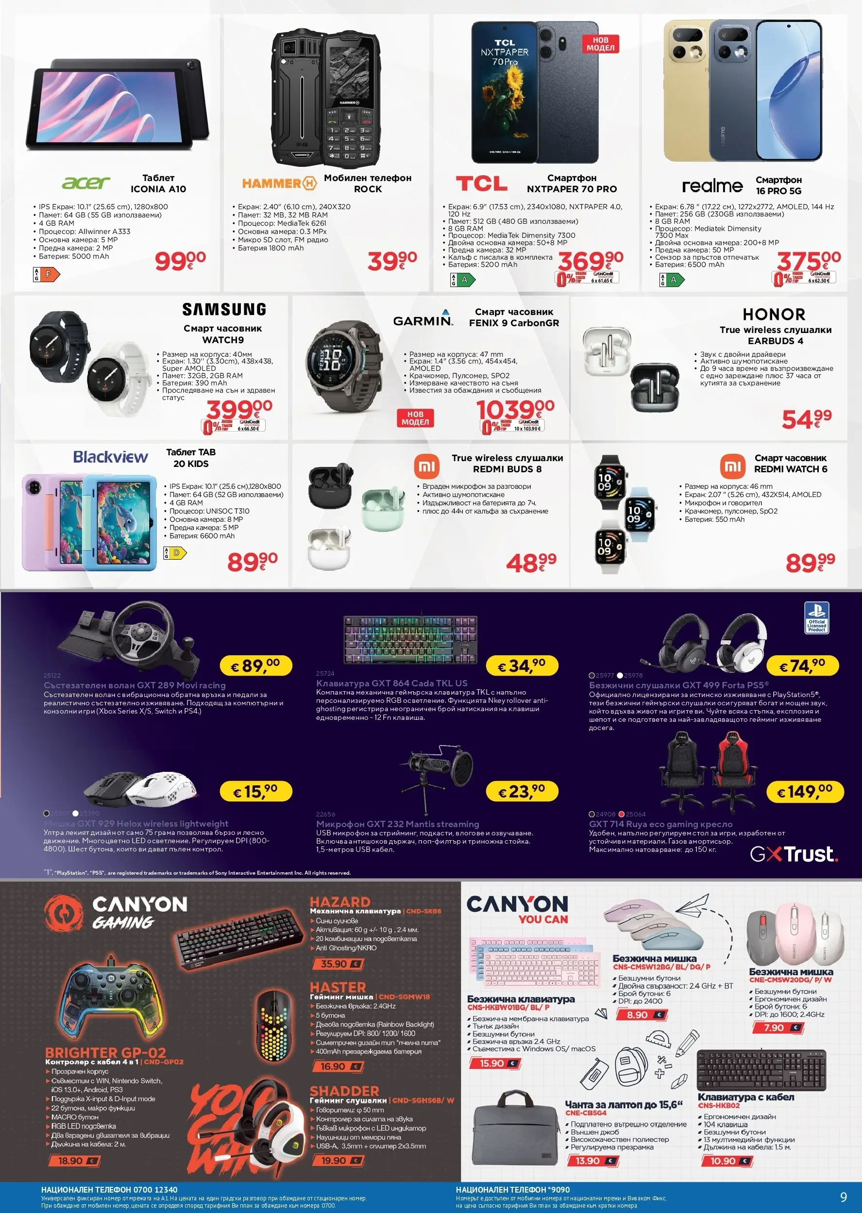 Flyer page 9