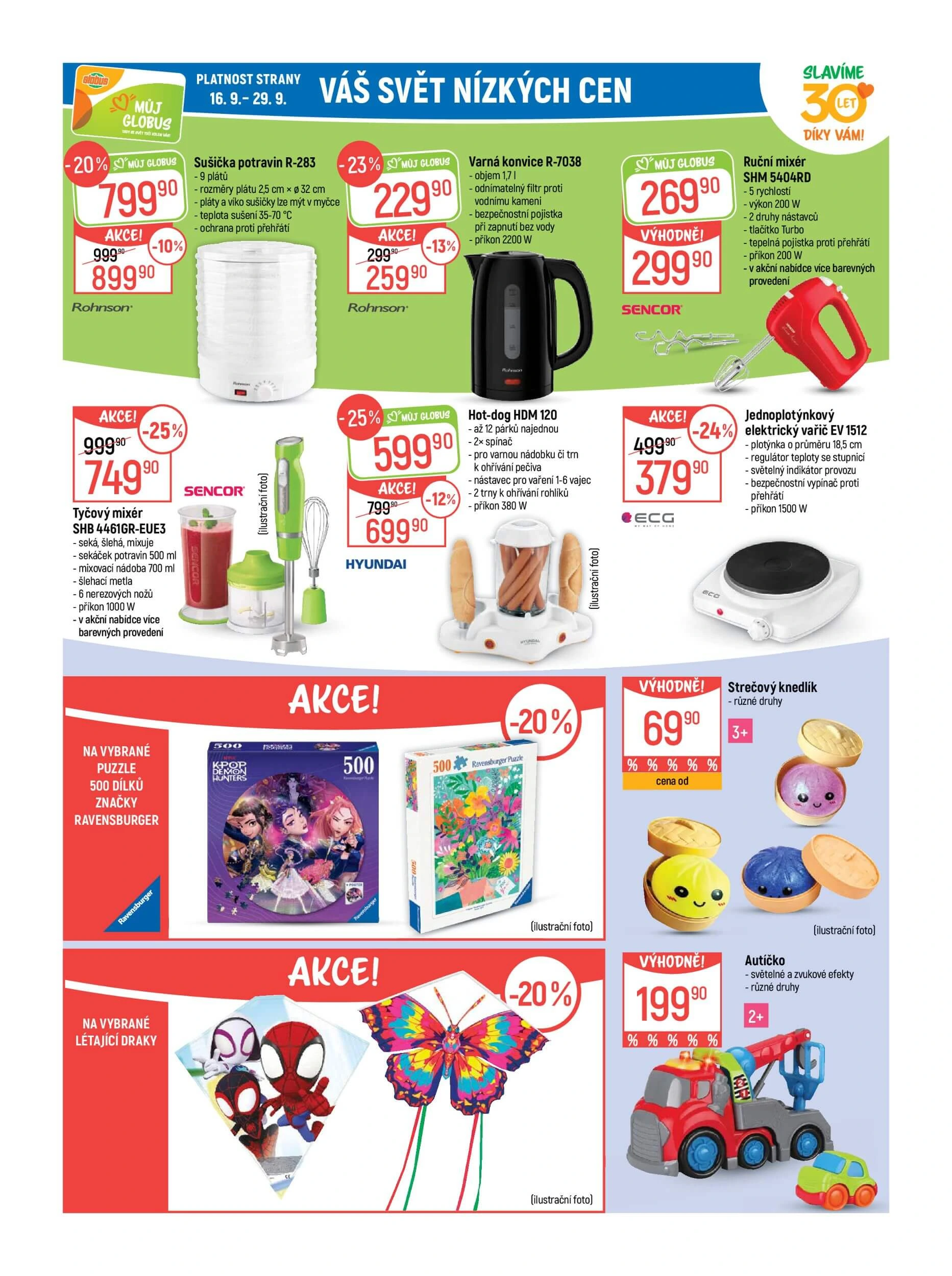 Flyer page 32