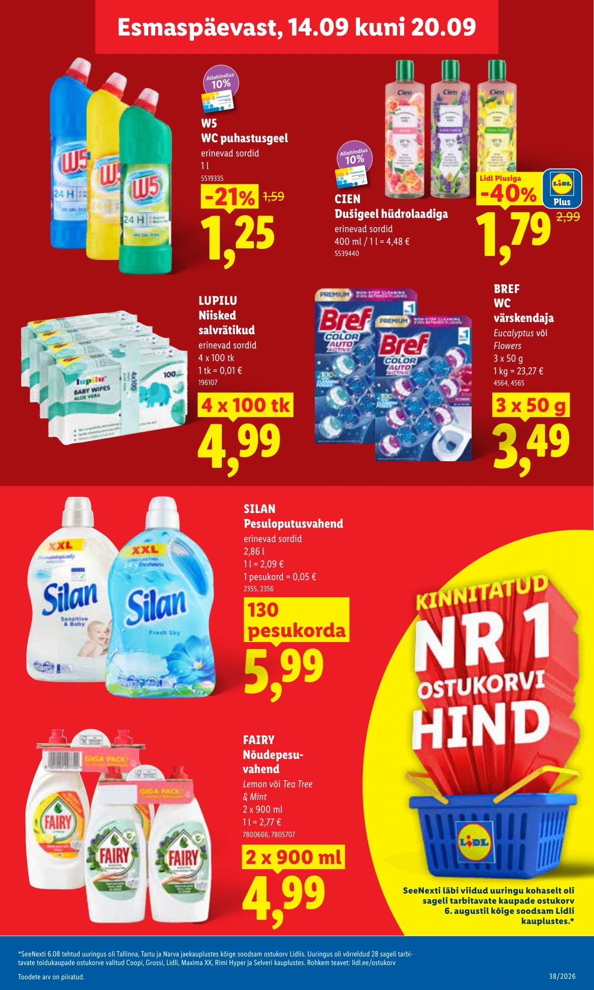 Flyer page 17