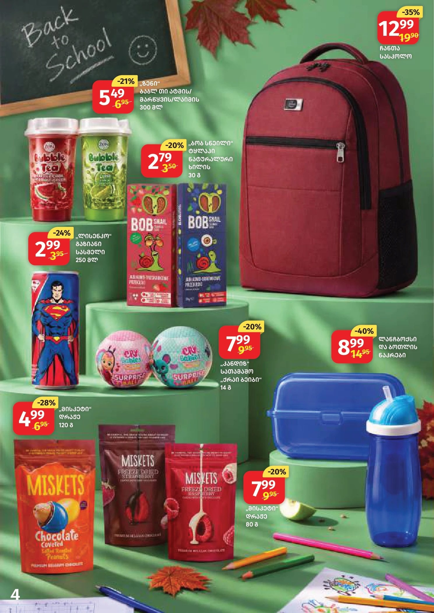 Flyer page 4
