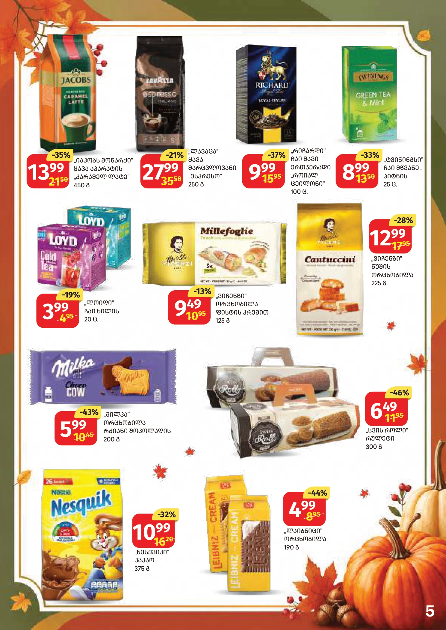 Flyer page 5