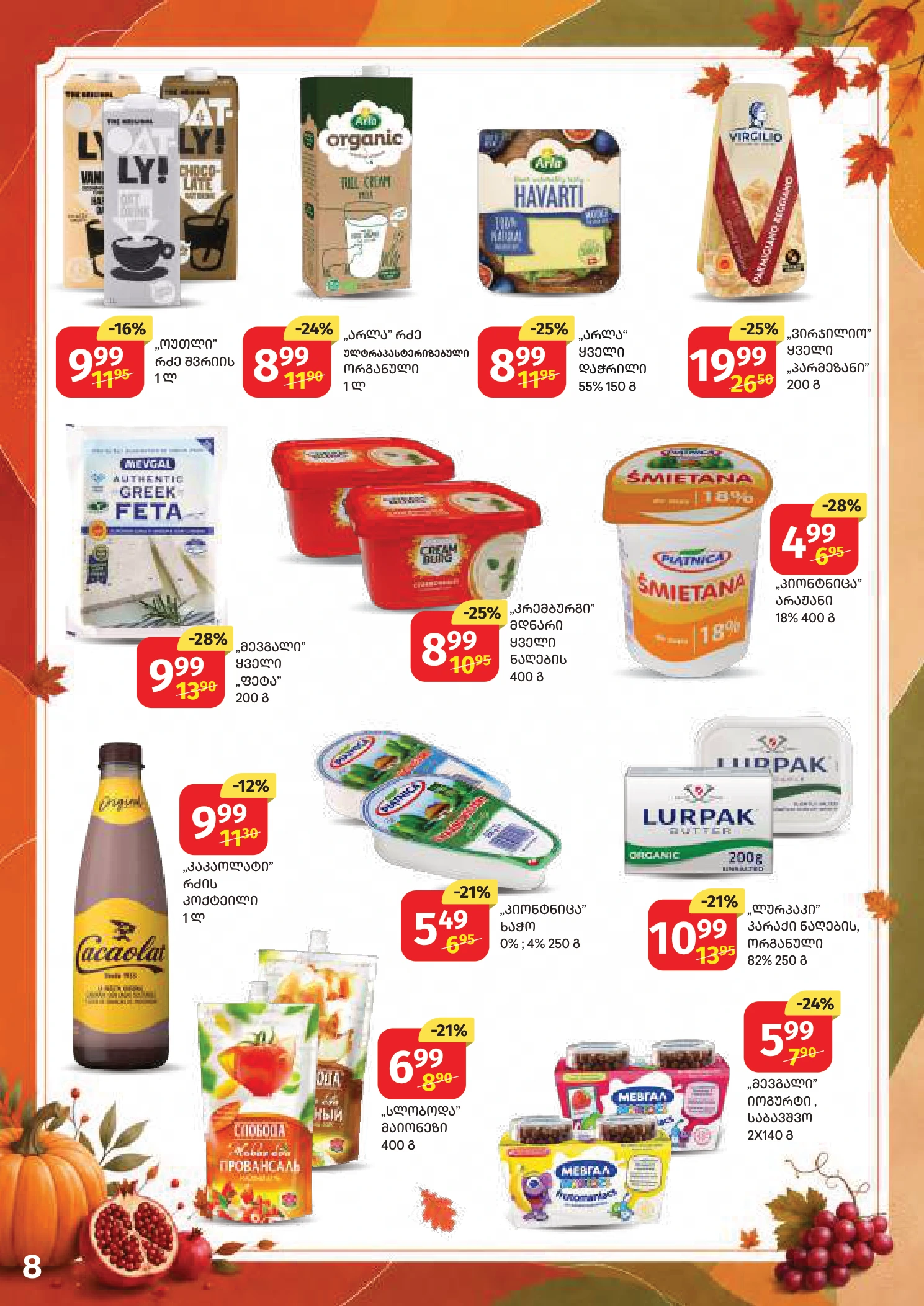 Flyer page 8