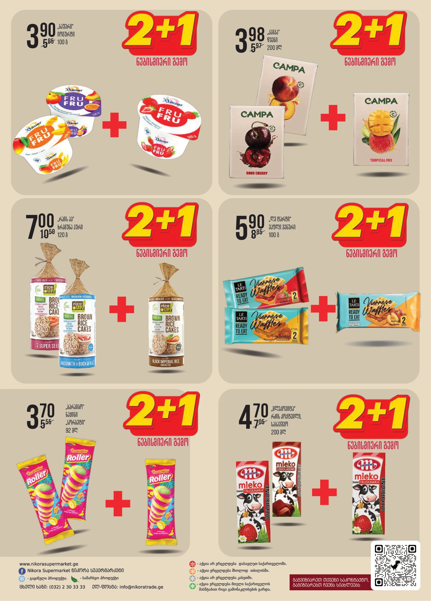 Flyer page 10