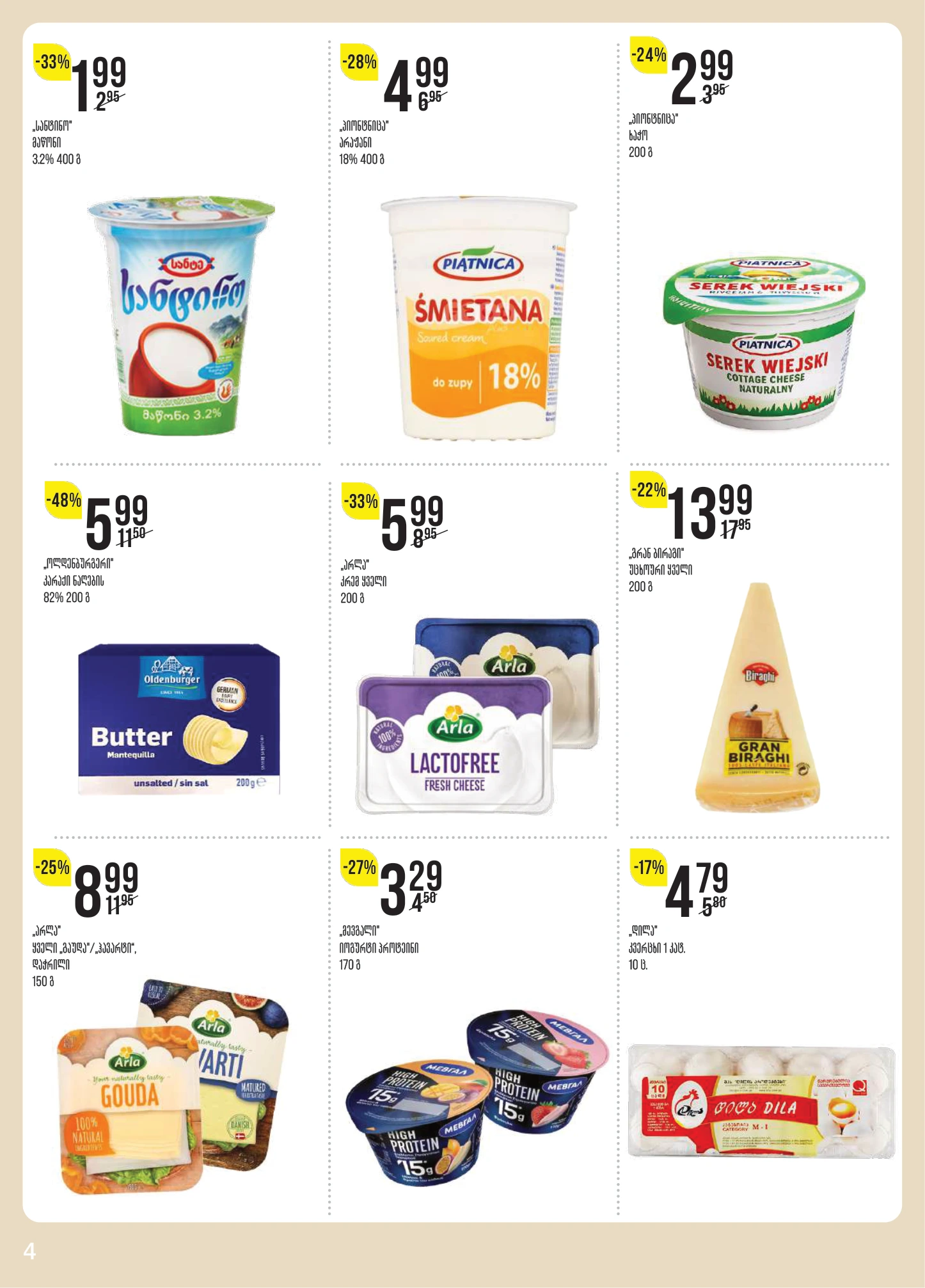 Flyer page 4