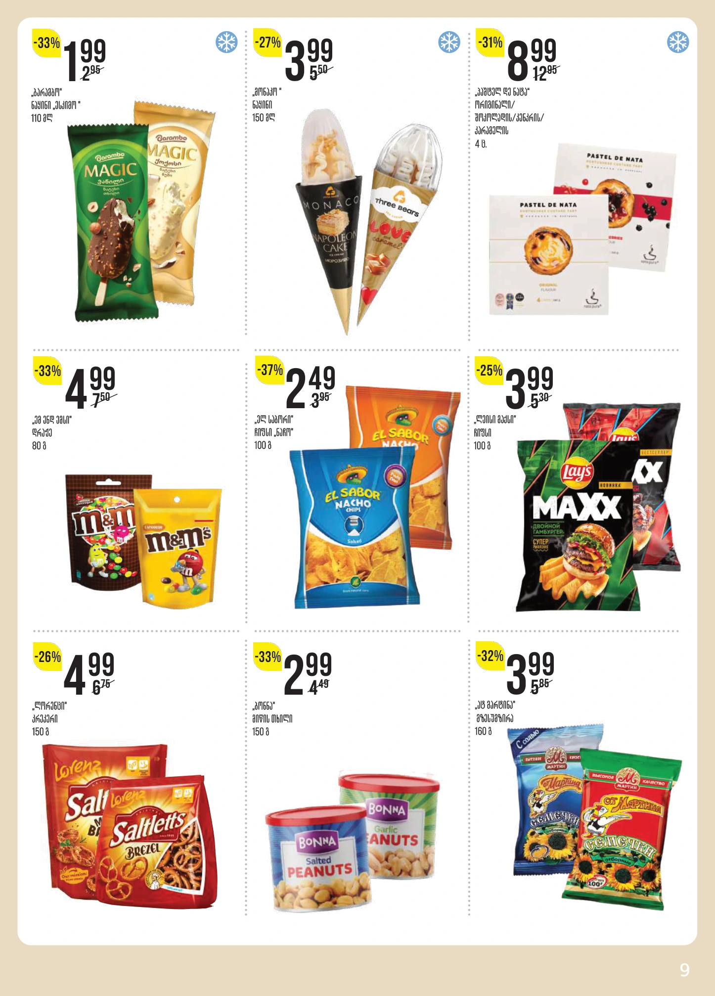 Flyer page 9