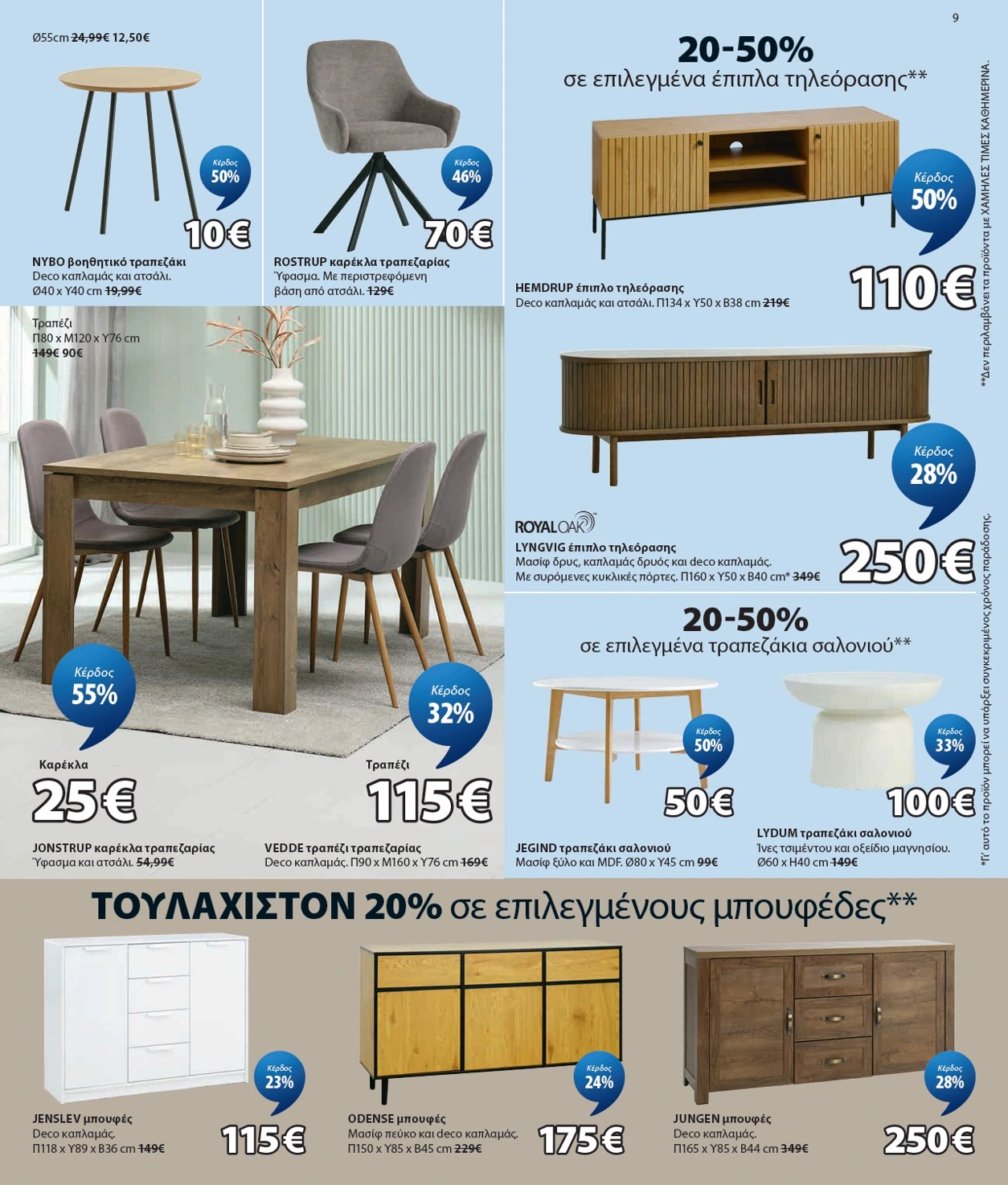 Flyer page 10