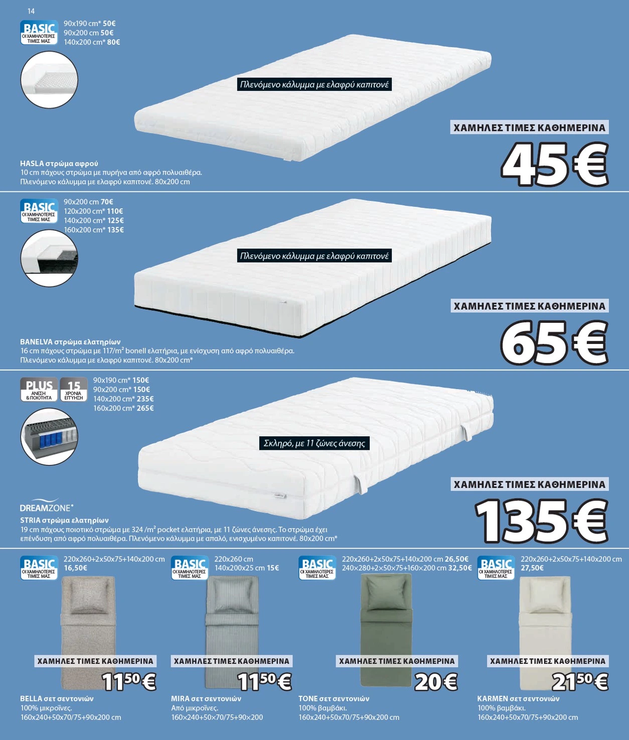 Flyer page 15
