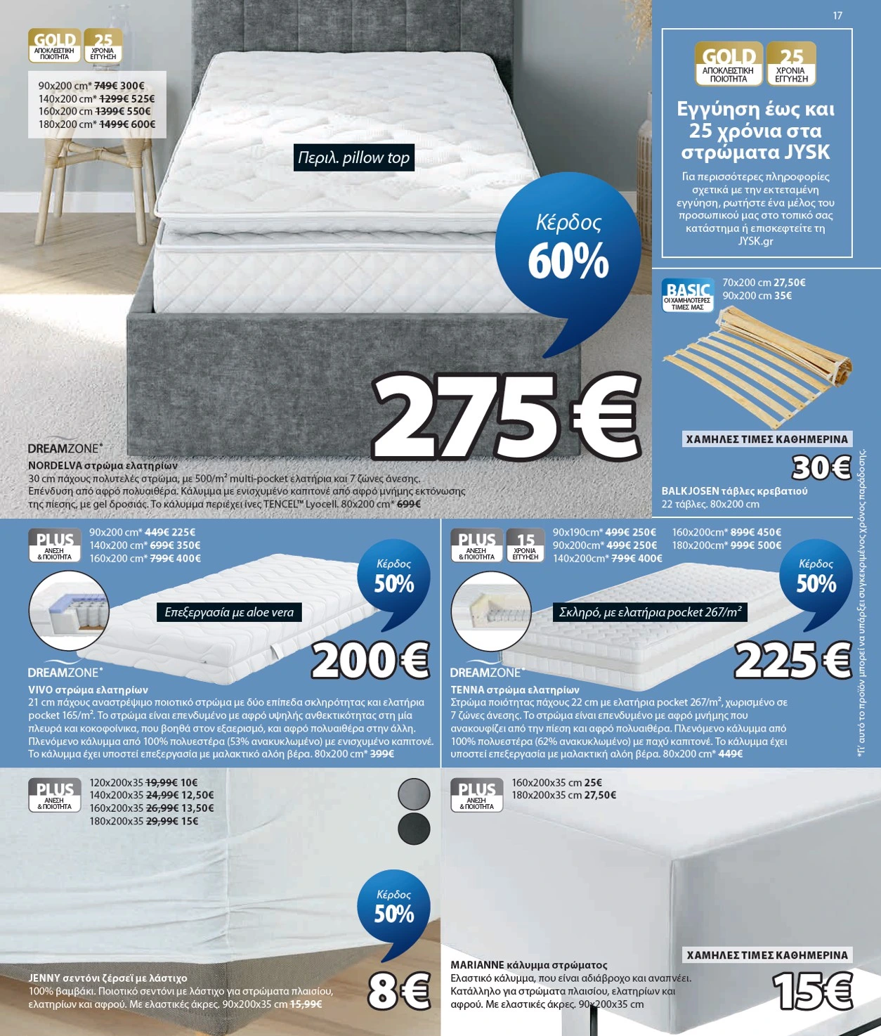 Flyer page 18