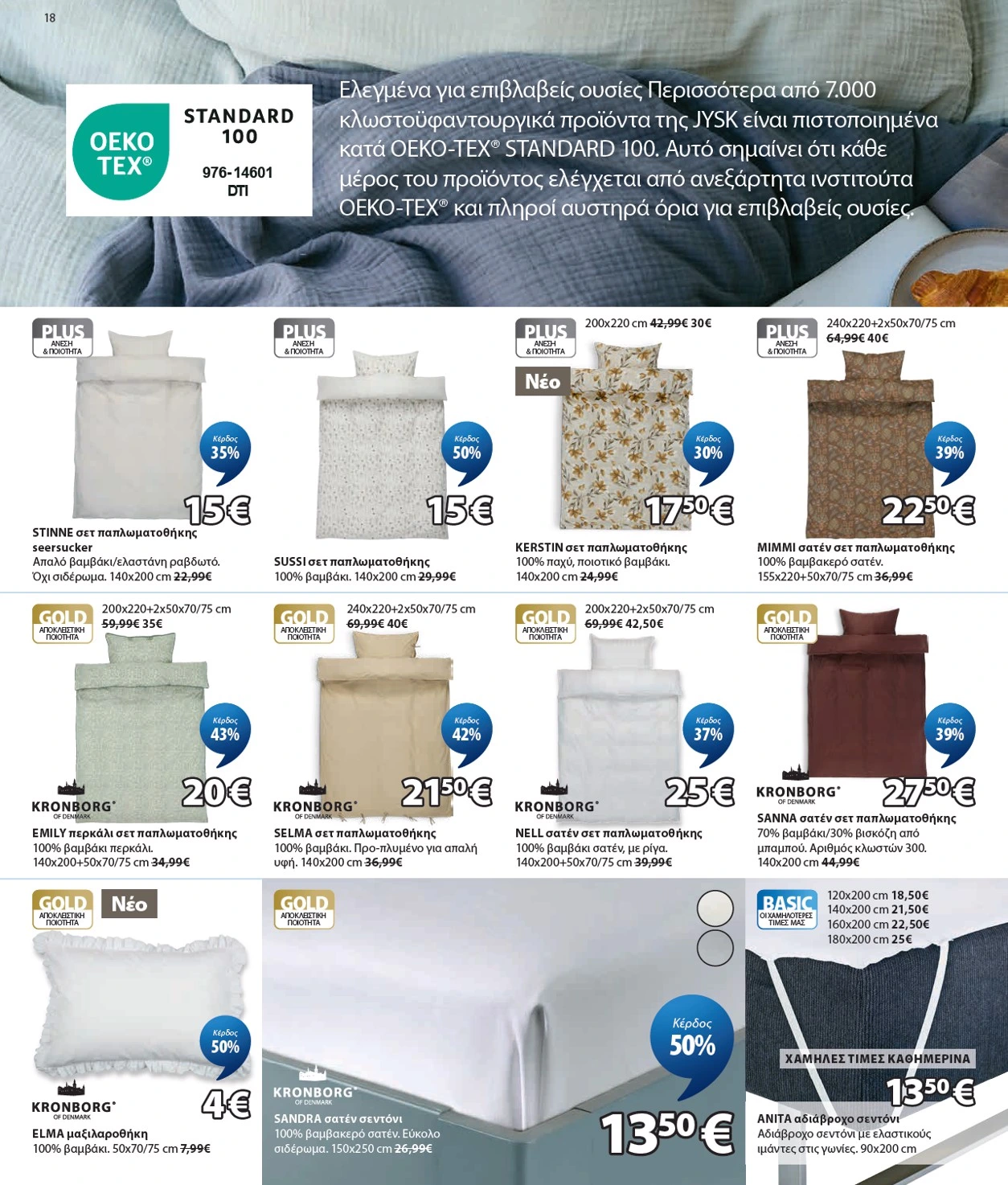 Flyer page 19