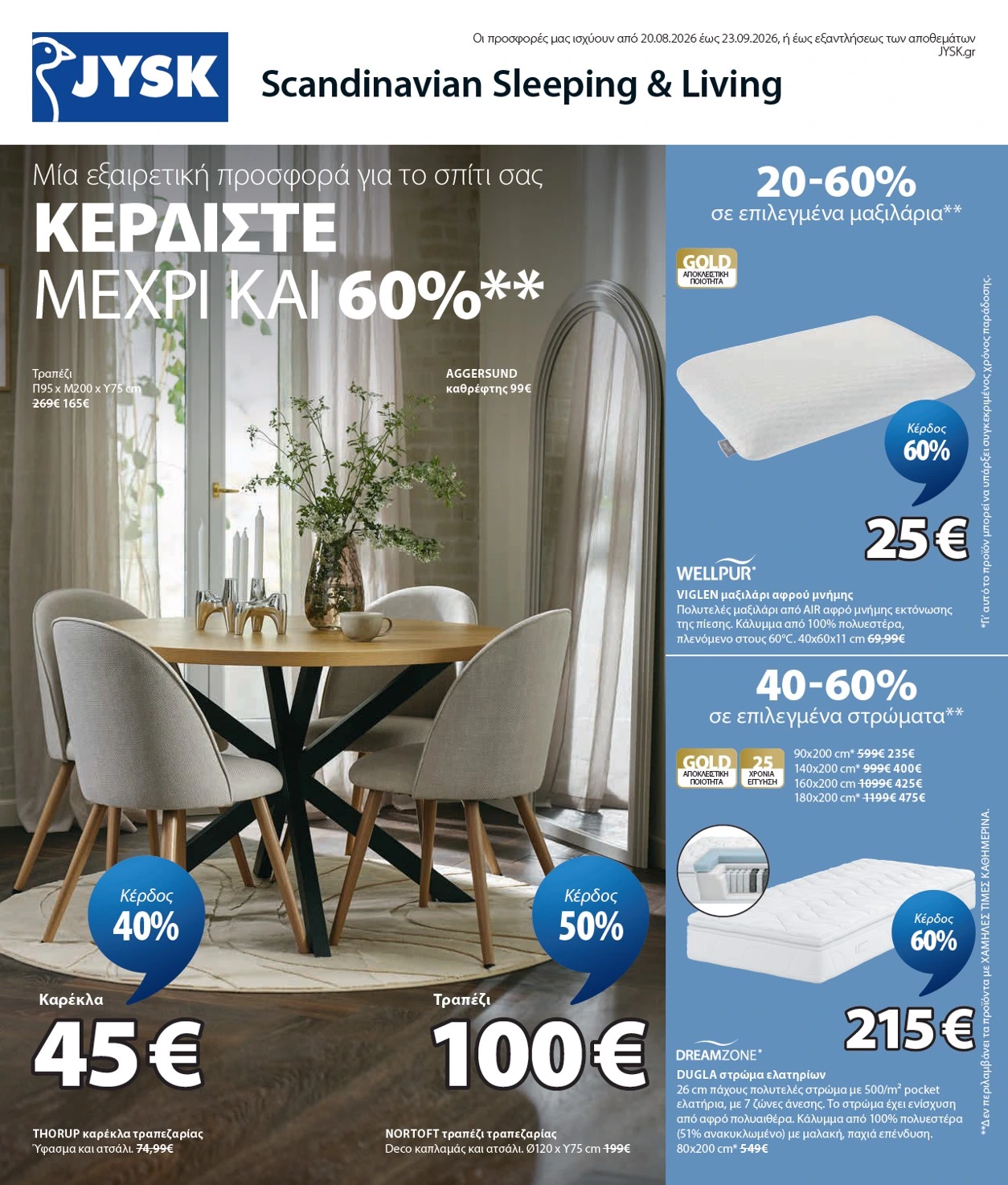 Flyer page 2