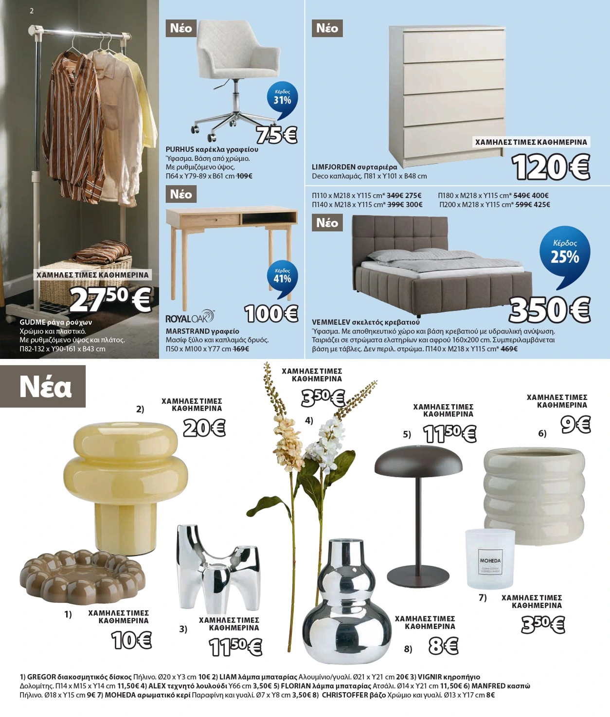 Flyer page 3