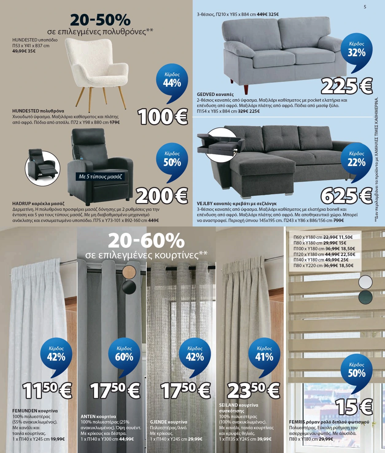 Flyer page 6
