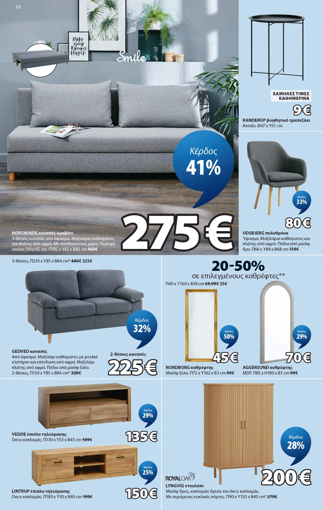 Flyer page 11