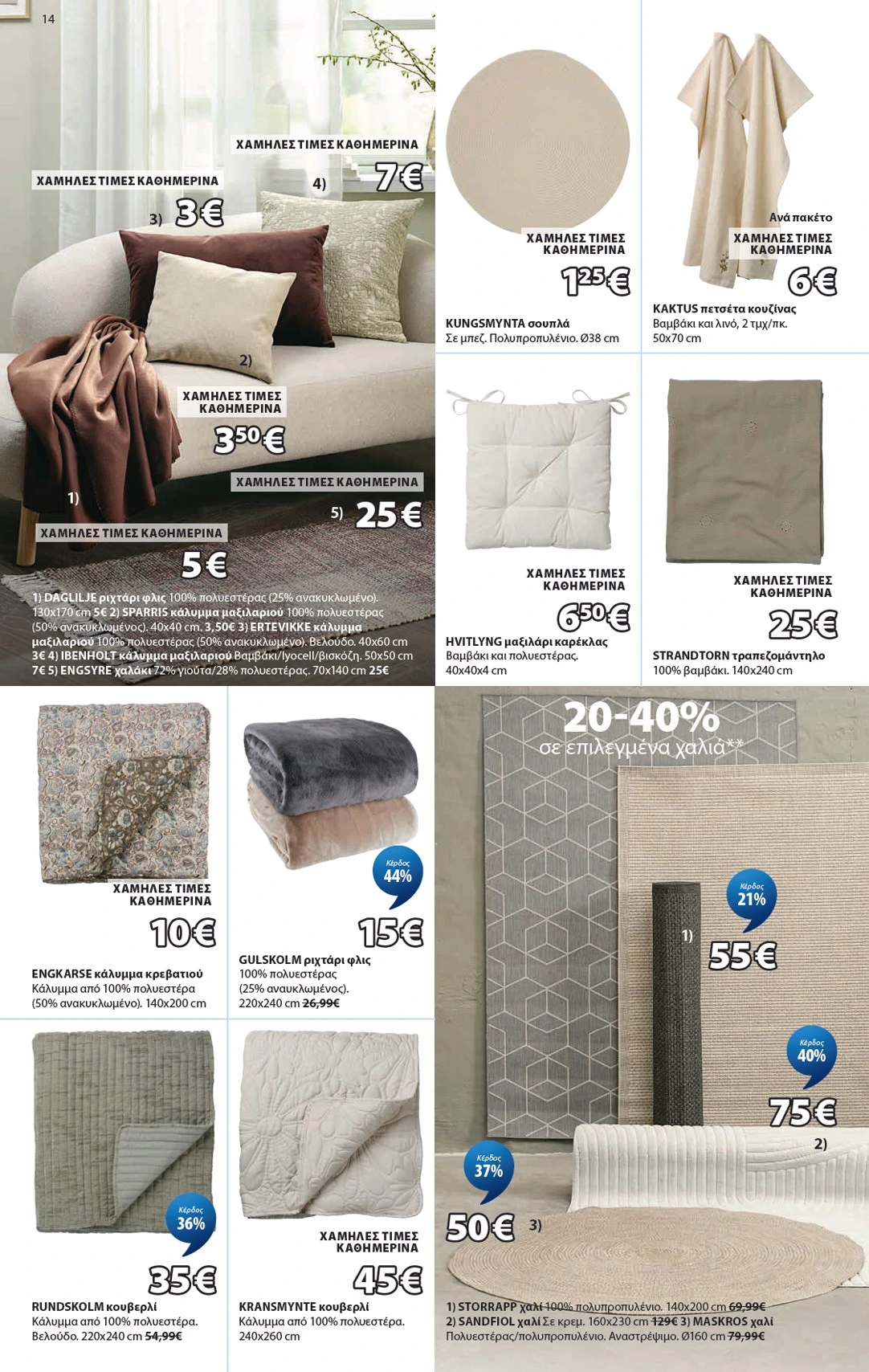 Flyer page 15