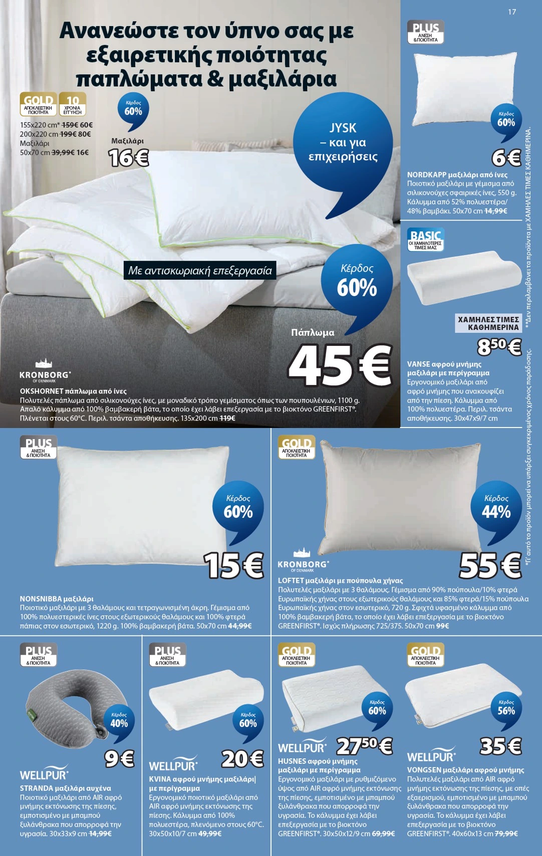 Flyer page 18