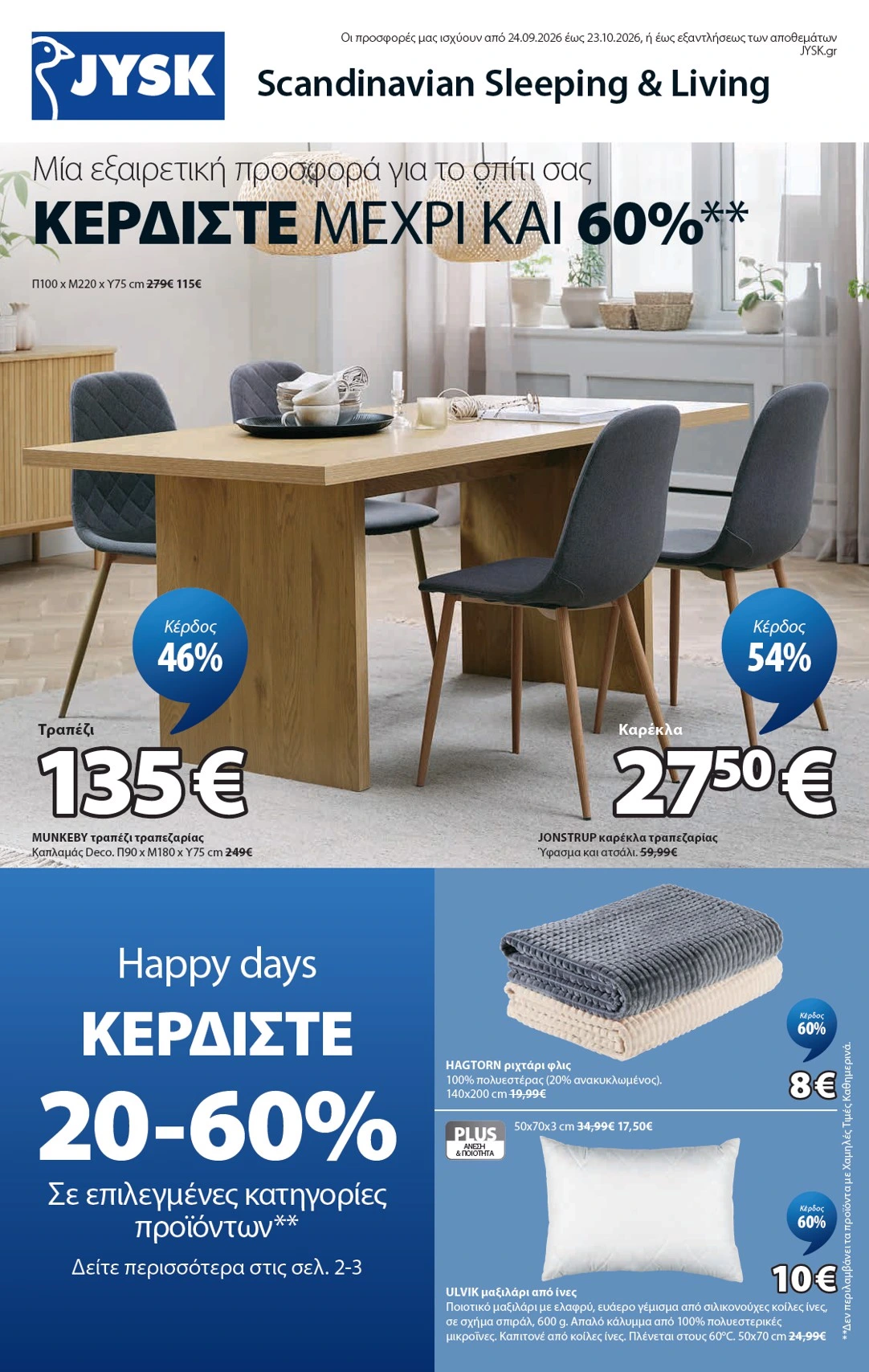 Flyer page 2