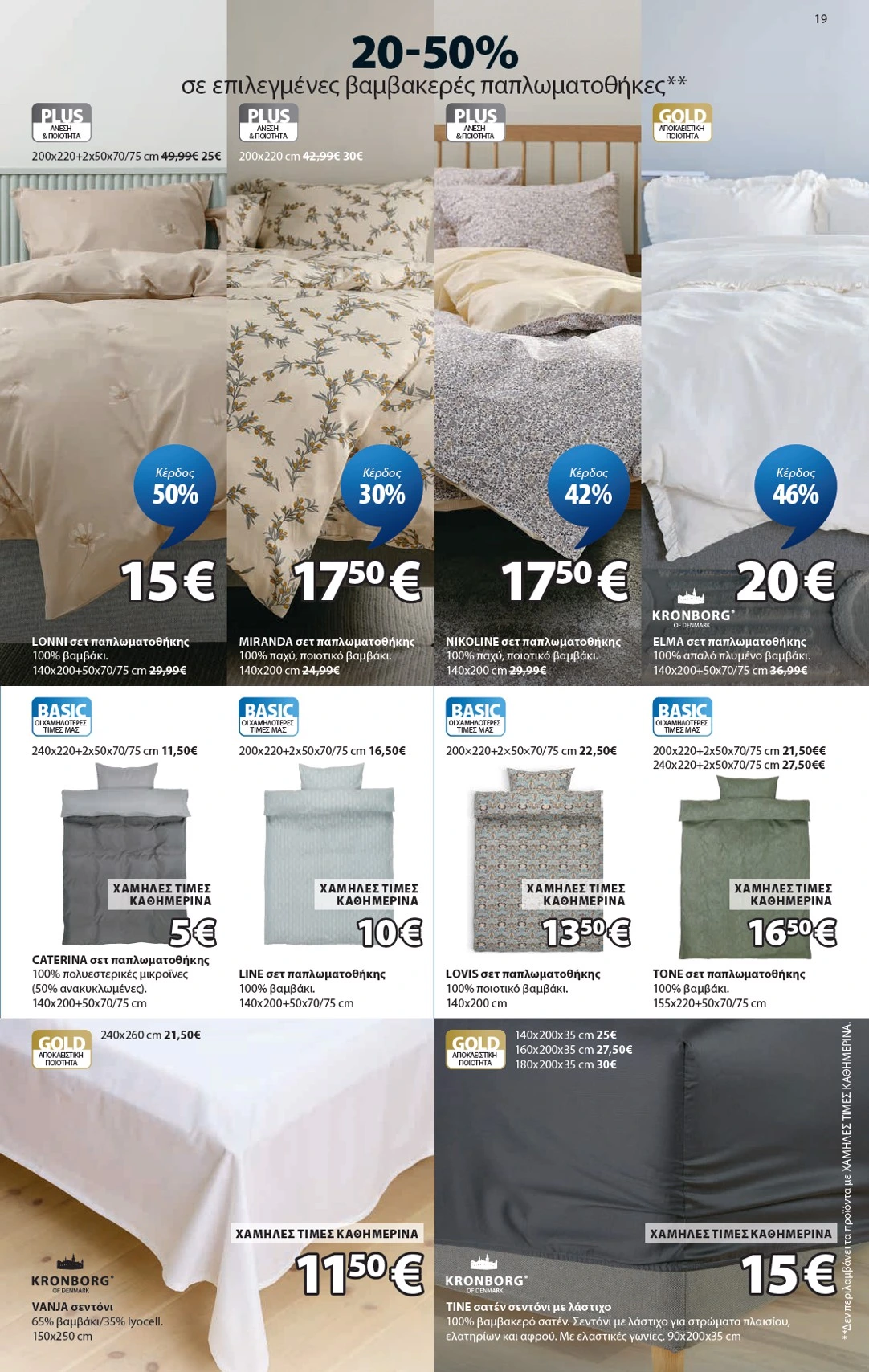 Flyer page 20