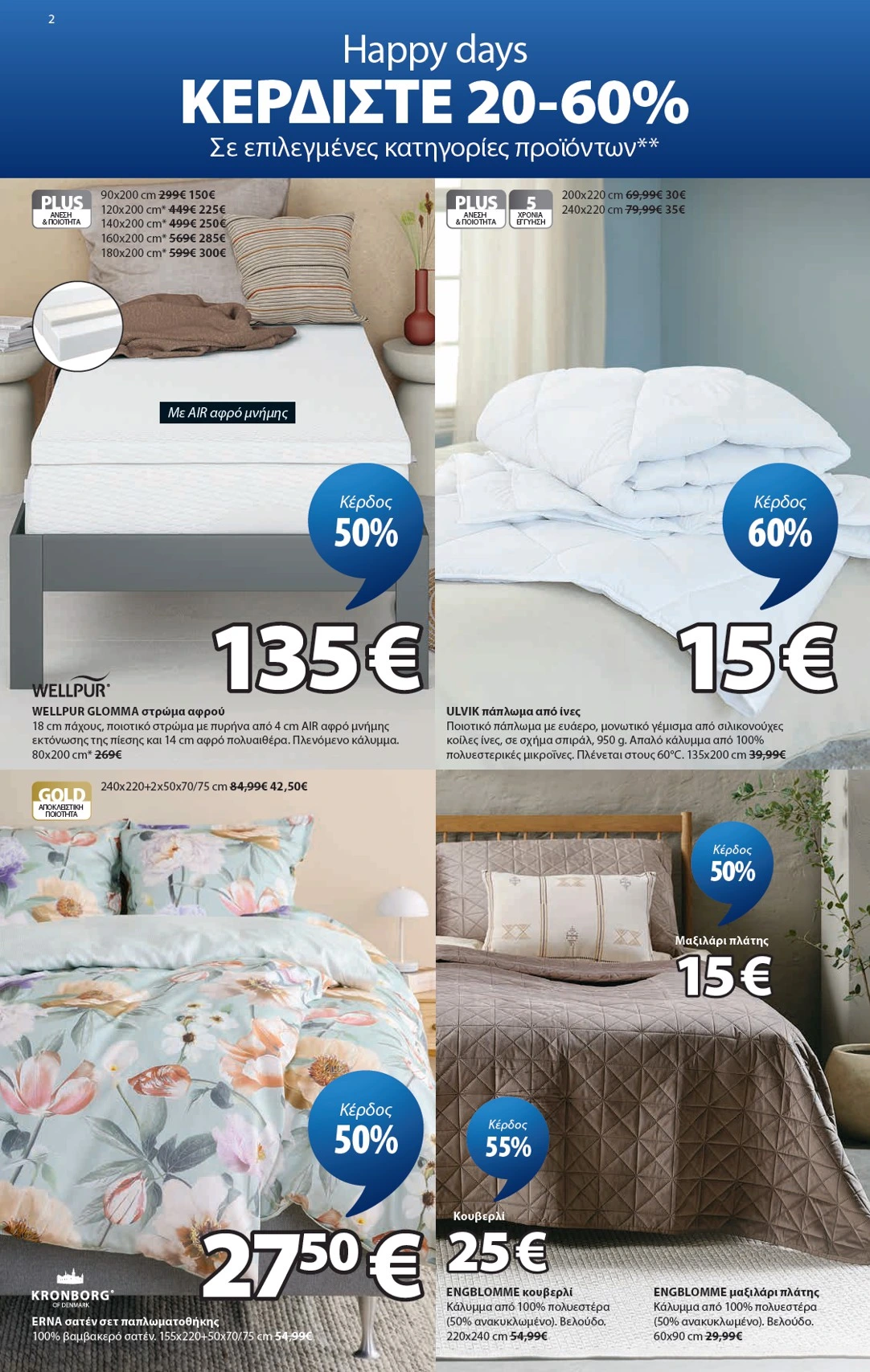 Flyer page 3