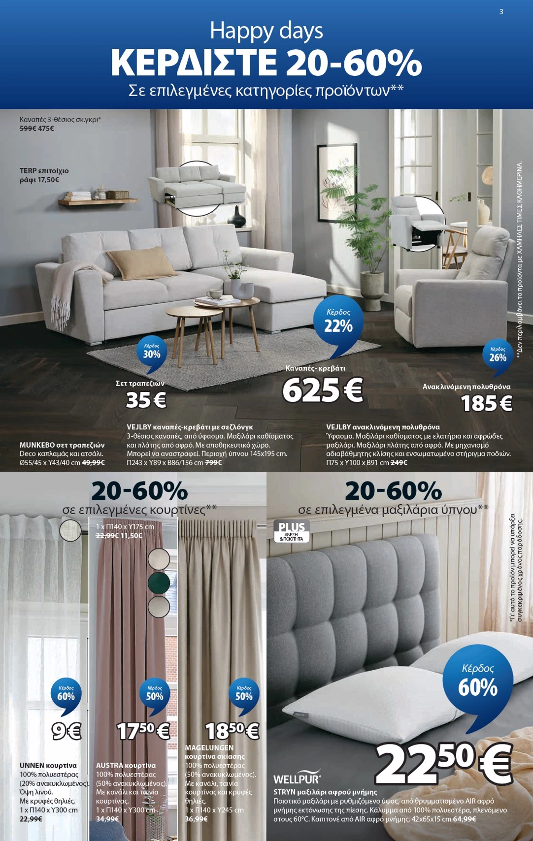 Flyer page 4