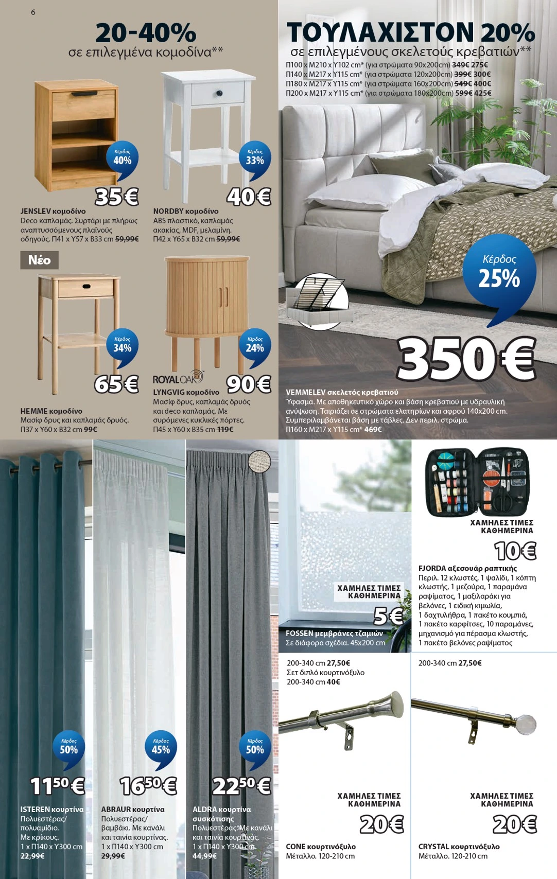 Flyer page 7
