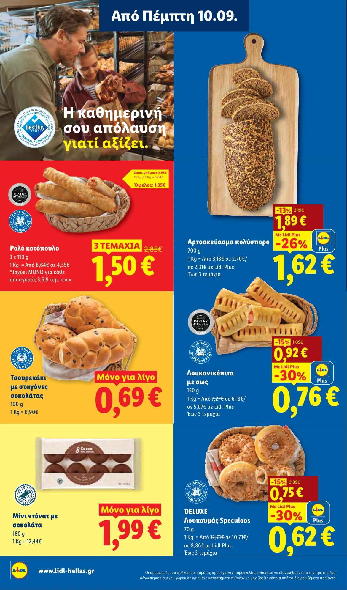 Flyer page 10