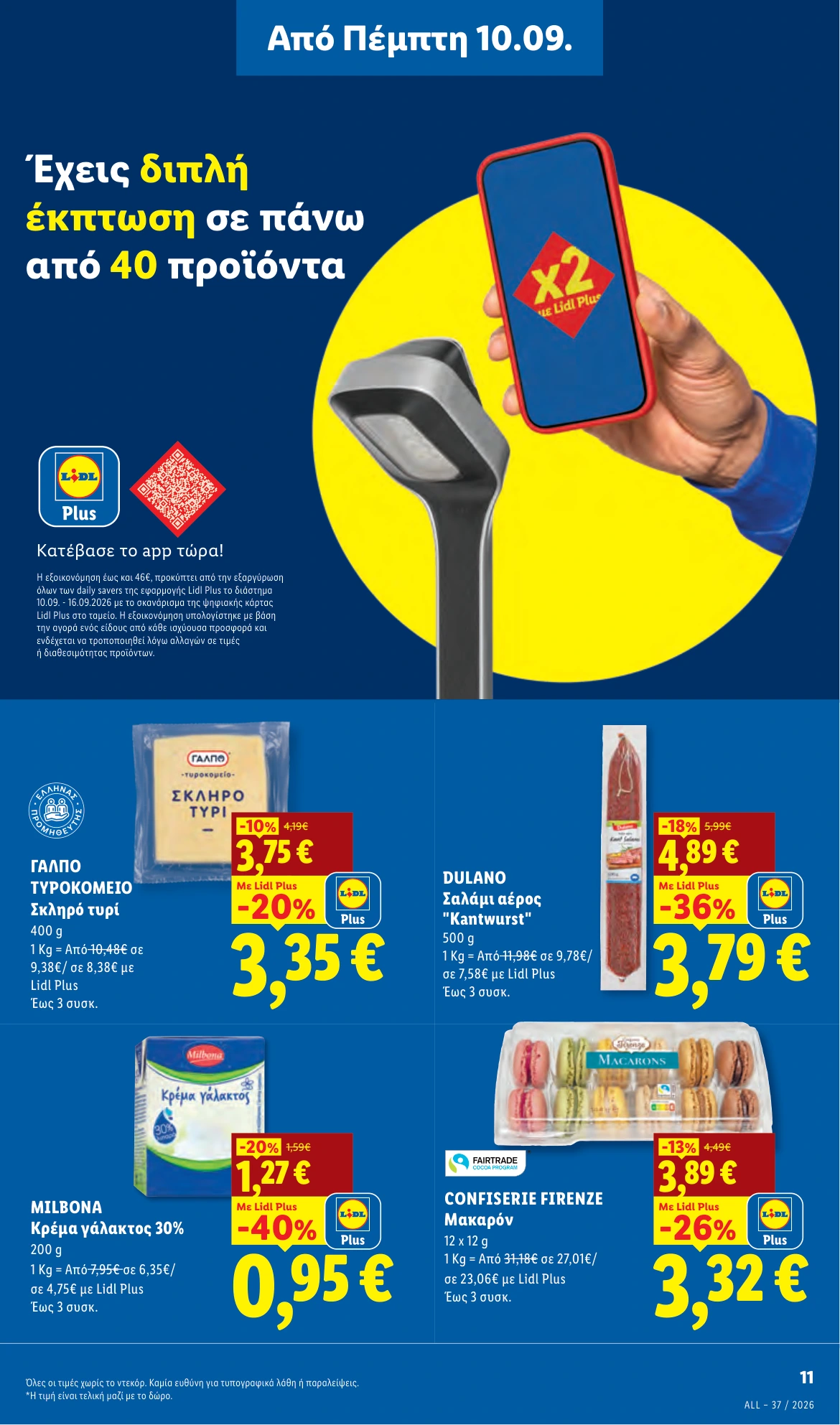 Flyer page 11