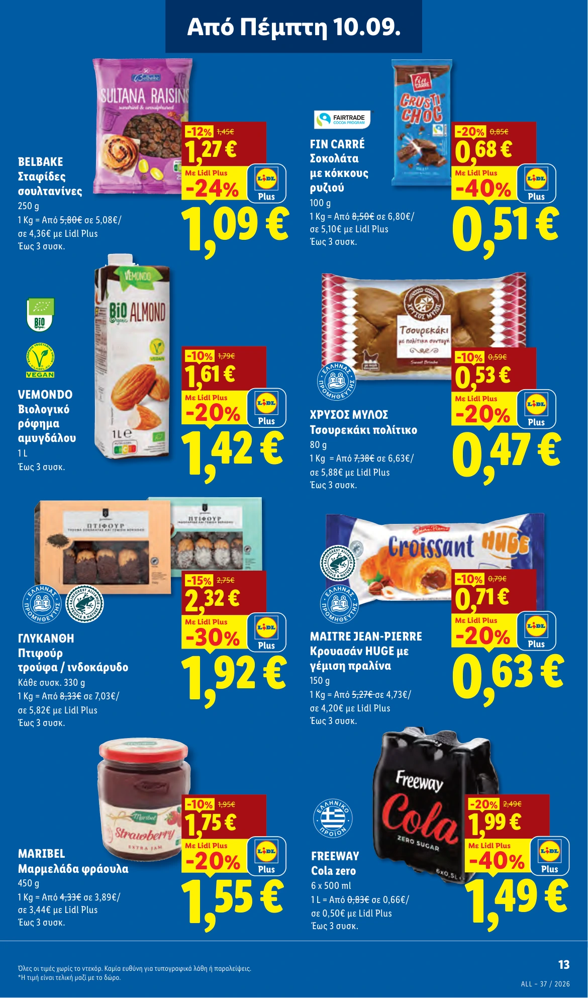 Flyer page 13