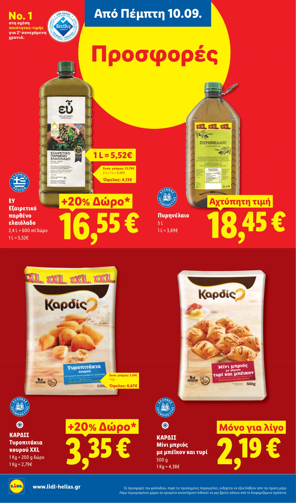 Flyer page 14