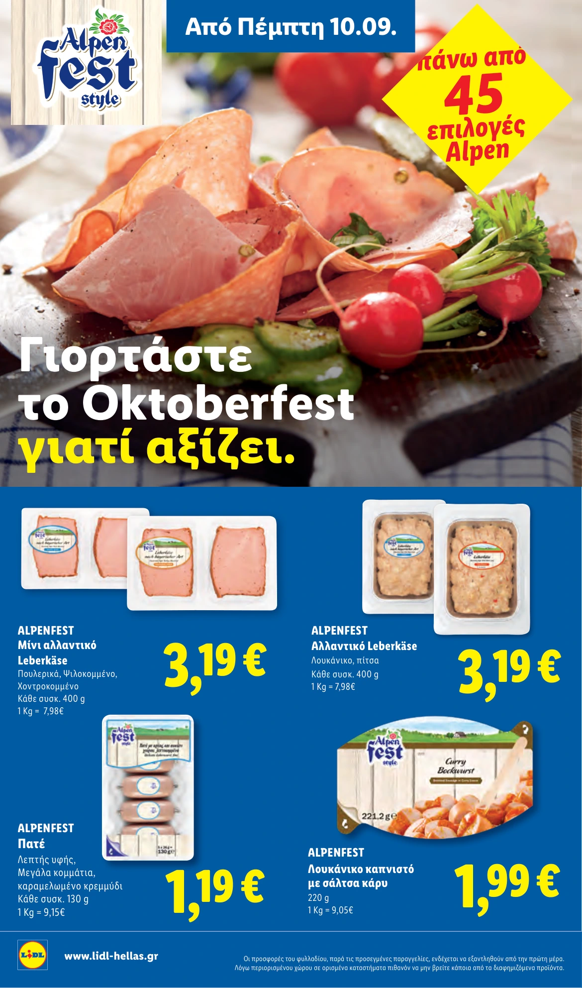 Flyer page 18