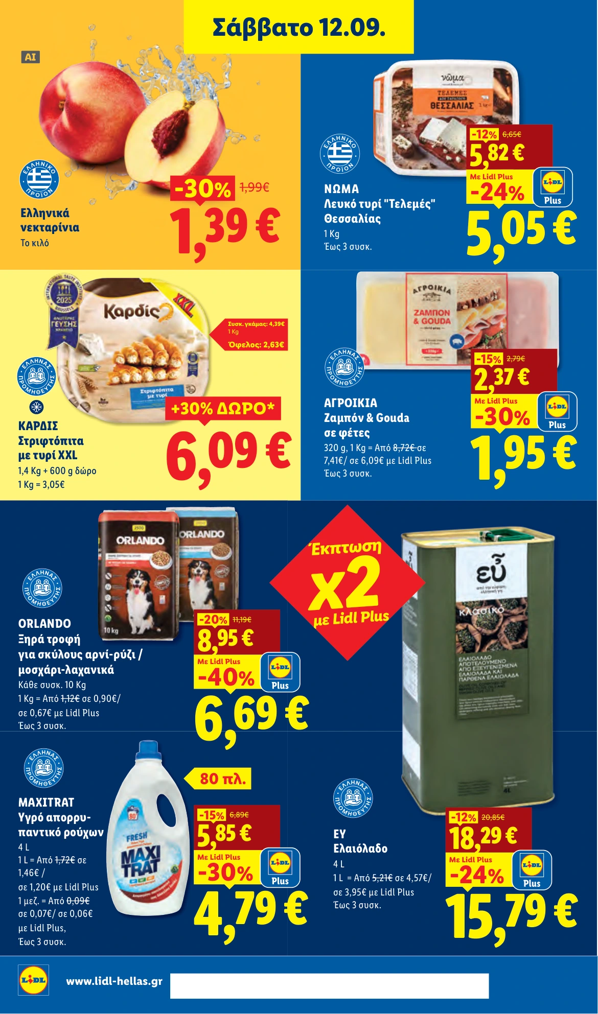 Flyer page 24
