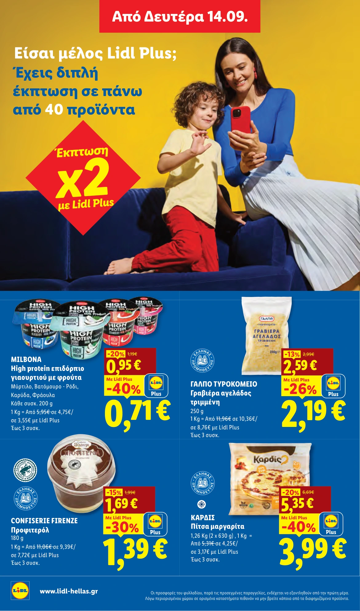 Flyer page 26