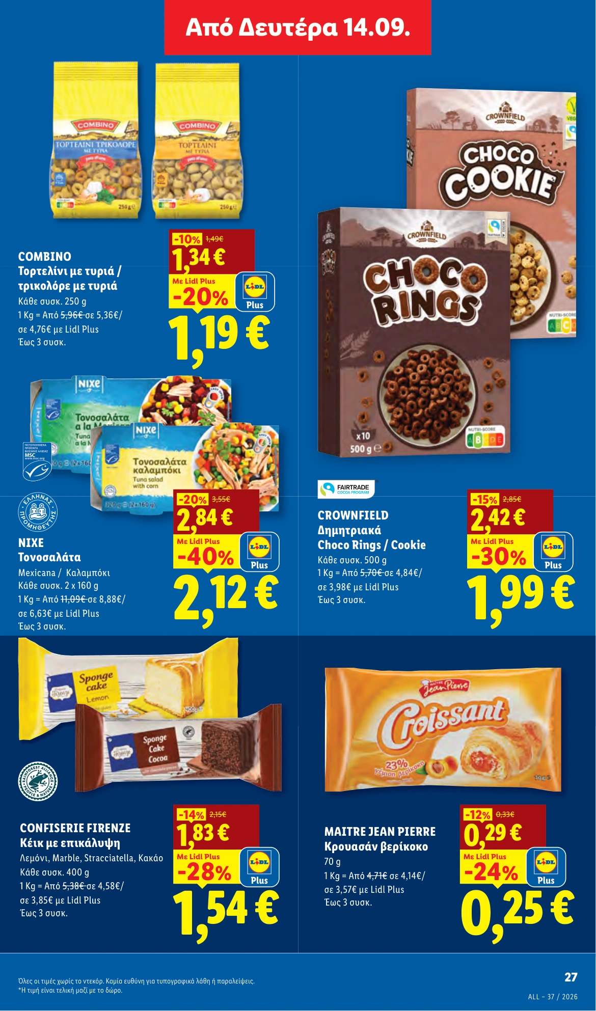 Flyer page 27